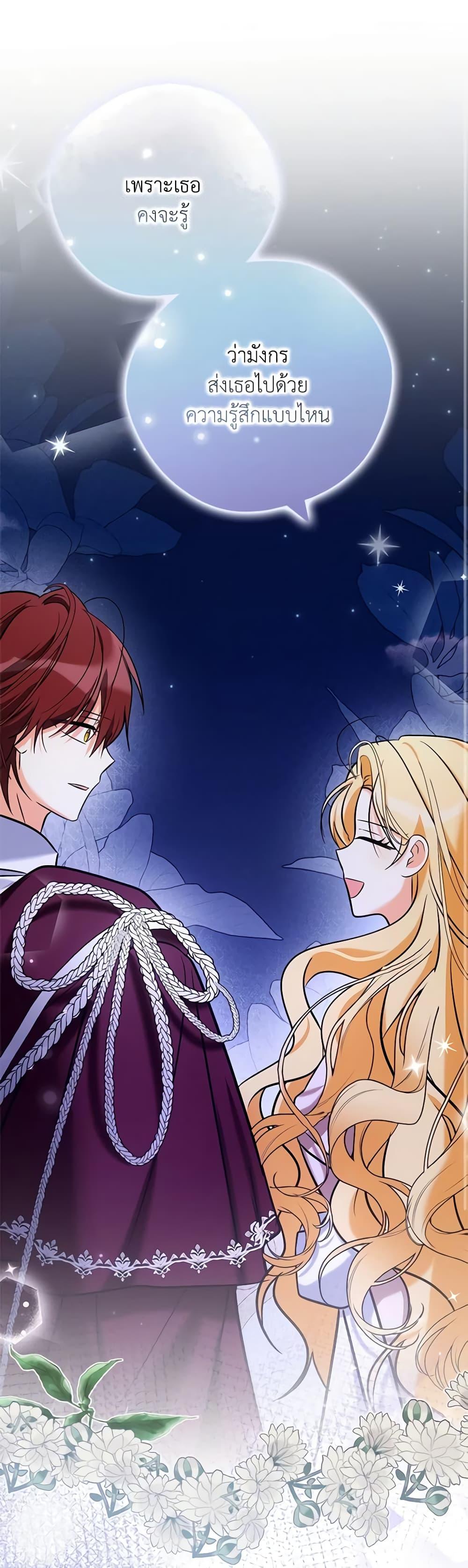 Manga-lc-com อ่านมังงะ อ่านการ์ตูน ออนไลน์ ฟรี My Three Tyrant Brothers ตอนที่ 1 2 3 4 5 6 7 8 9 10 11 12 13 14 ฟรี ไม่มีโฆษณา Manga-lc - อ่าน มังงะ อ่าน การ์ตูน ออนไลน์ อ่านมังงะ ฟรี