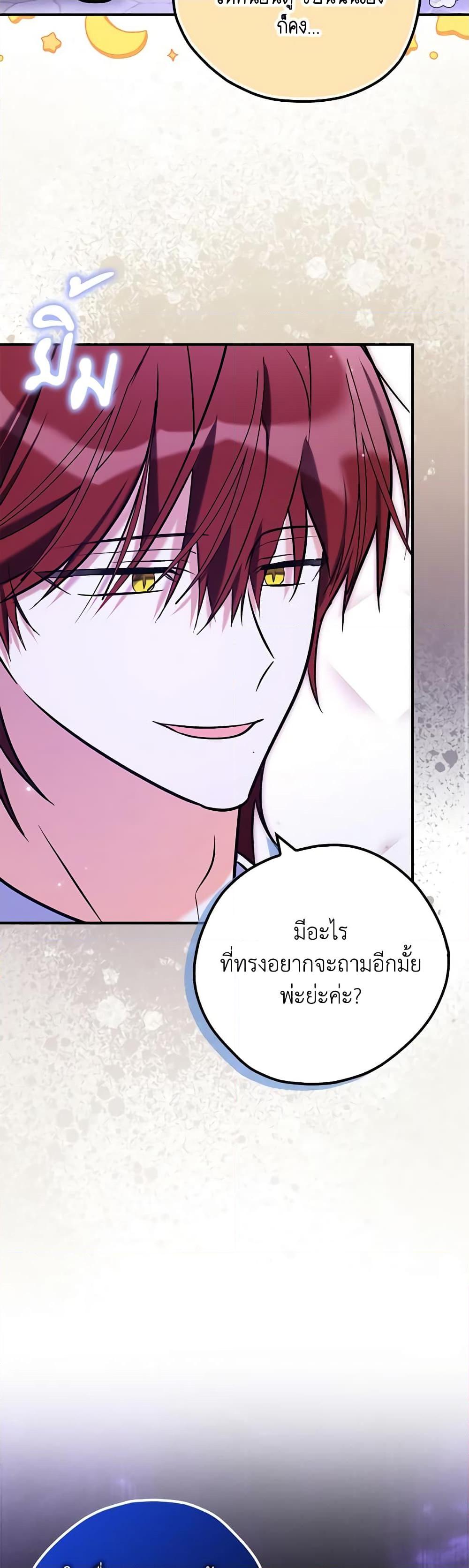 Manga-lc-com อ่านมังงะ อ่านการ์ตูน ออนไลน์ ฟรี My Three Tyrant Brothers ตอนที่ 1 2 3 4 5 6 7 8 9 10 11 12 13 14 ฟรี ไม่มีโฆษณา Manga-lc - อ่าน มังงะ อ่าน การ์ตูน ออนไลน์ อ่านมังงะ ฟรี