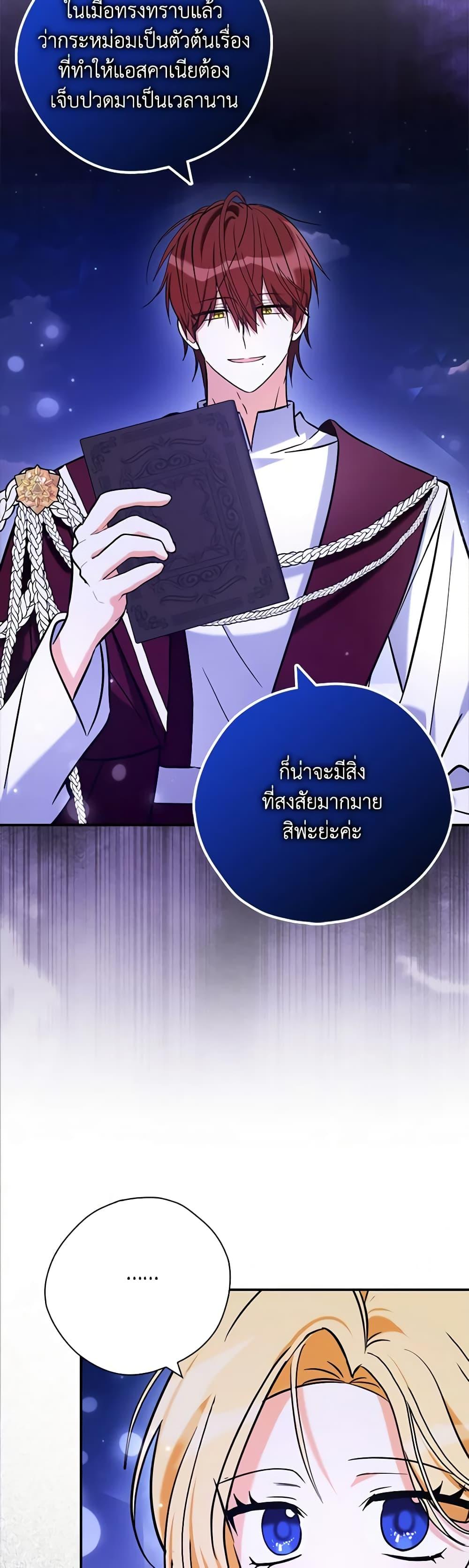 Manga-lc-com อ่านมังงะ อ่านการ์ตูน ออนไลน์ ฟรี My Three Tyrant Brothers ตอนที่ 1 2 3 4 5 6 7 8 9 10 11 12 13 14 ฟรี ไม่มีโฆษณา Manga-lc - อ่าน มังงะ อ่าน การ์ตูน ออนไลน์ อ่านมังงะ ฟรี