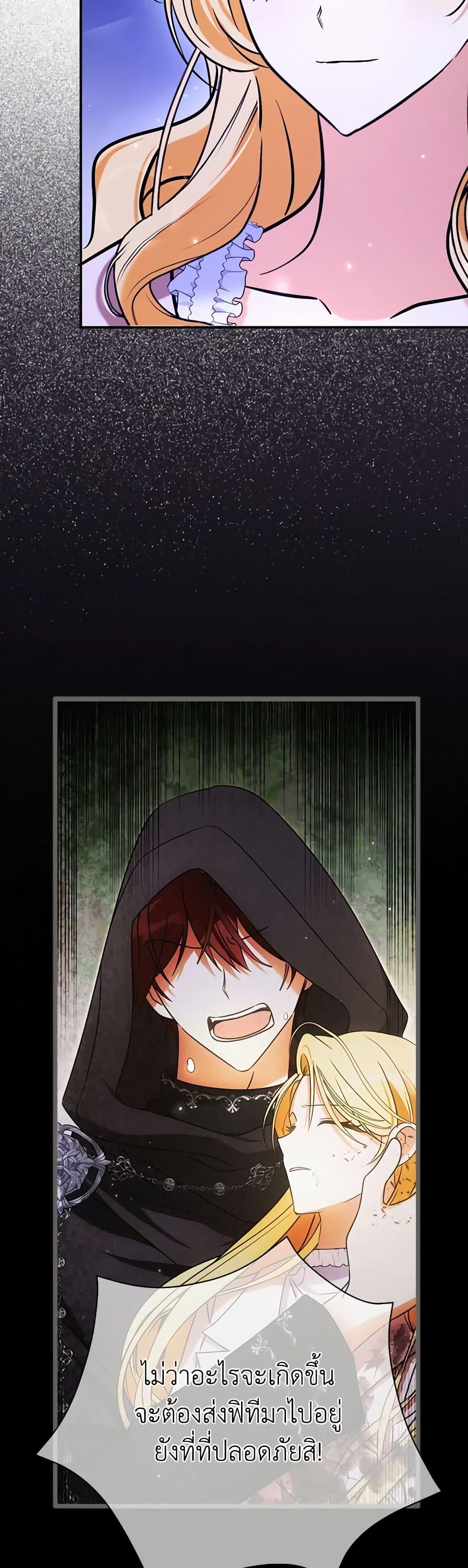 Manga-lc-com อ่านมังงะ อ่านการ์ตูน ออนไลน์ ฟรี My Three Tyrant Brothers ตอนที่ 1 2 3 4 5 6 7 8 9 10 11 12 13 14 ฟรี ไม่มีโฆษณา Manga-lc - อ่าน มังงะ อ่าน การ์ตูน ออนไลน์ อ่านมังงะ ฟรี