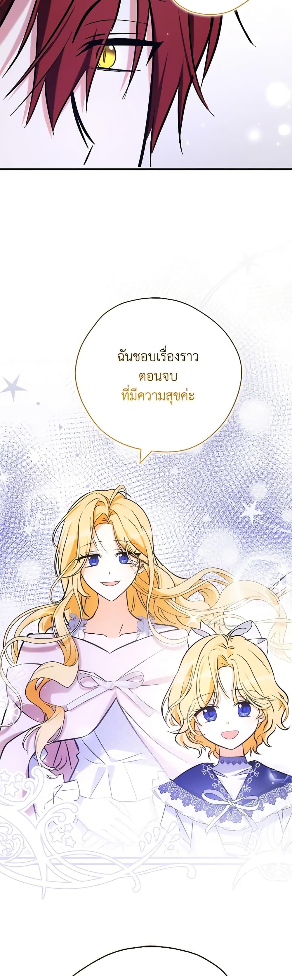 Manga-lc-com อ่านมังงะ อ่านการ์ตูน ออนไลน์ ฟรี My Three Tyrant Brothers ตอนที่ 1 2 3 4 5 6 7 8 9 10 11 12 13 14 ฟรี ไม่มีโฆษณา Manga-lc - อ่าน มังงะ อ่าน การ์ตูน ออนไลน์ อ่านมังงะ ฟรี