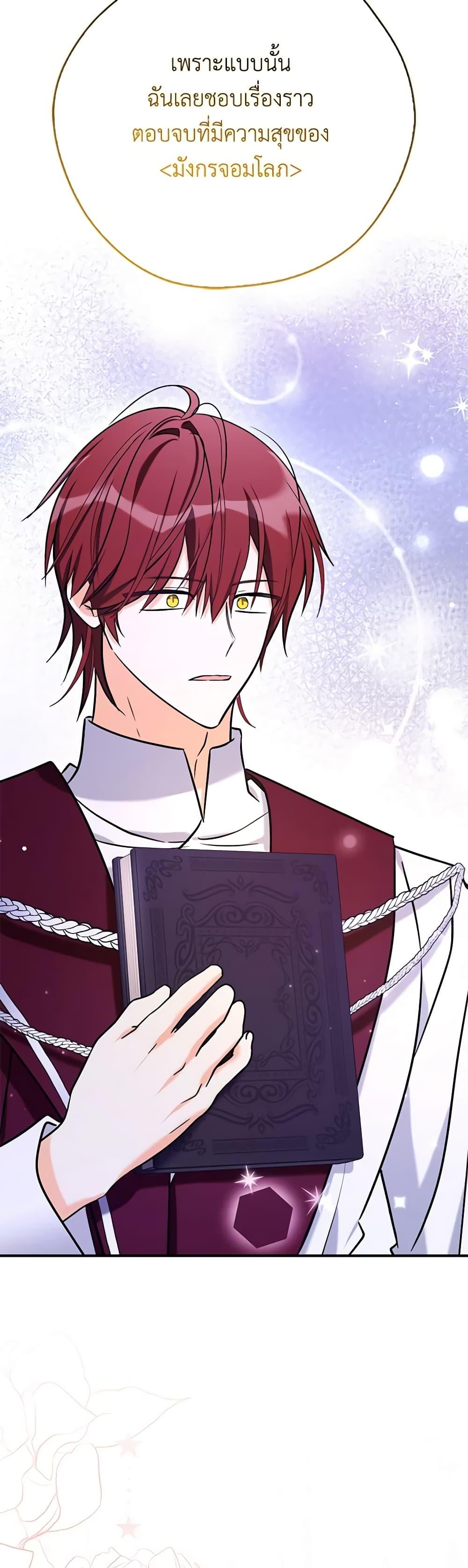 Manga-lc-com อ่านมังงะ อ่านการ์ตูน ออนไลน์ ฟรี My Three Tyrant Brothers ตอนที่ 1 2 3 4 5 6 7 8 9 10 11 12 13 14 ฟรี ไม่มีโฆษณา Manga-lc - อ่าน มังงะ อ่าน การ์ตูน ออนไลน์ อ่านมังงะ ฟรี