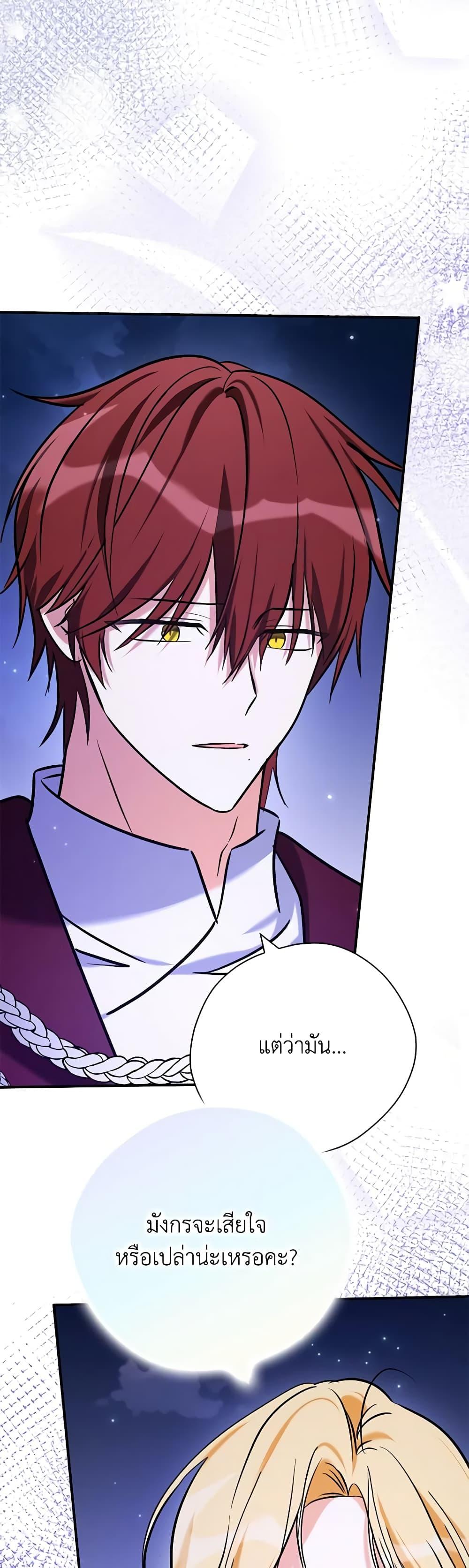 Manga-lc-com อ่านมังงะ อ่านการ์ตูน ออนไลน์ ฟรี My Three Tyrant Brothers ตอนที่ 1 2 3 4 5 6 7 8 9 10 11 12 13 14 ฟรี ไม่มีโฆษณา Manga-lc - อ่าน มังงะ อ่าน การ์ตูน ออนไลน์ อ่านมังงะ ฟรี