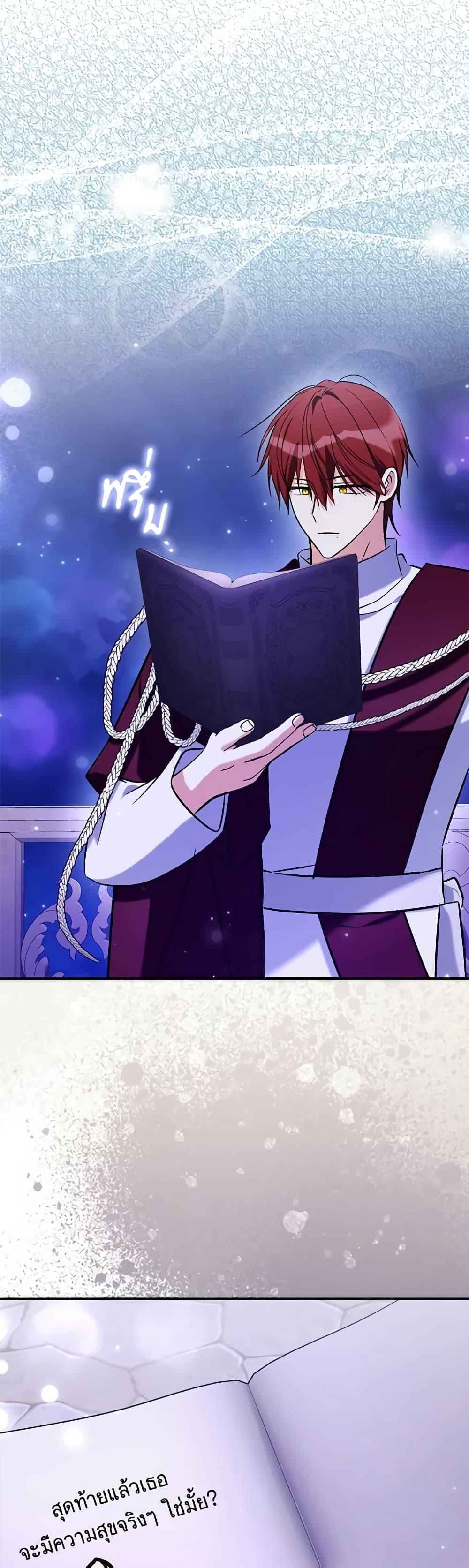 Manga-lc-com อ่านมังงะ อ่านการ์ตูน ออนไลน์ ฟรี My Three Tyrant Brothers ตอนที่ 1 2 3 4 5 6 7 8 9 10 11 12 13 14 ฟรี ไม่มีโฆษณา Manga-lc - อ่าน มังงะ อ่าน การ์ตูน ออนไลน์ อ่านมังงะ ฟรี