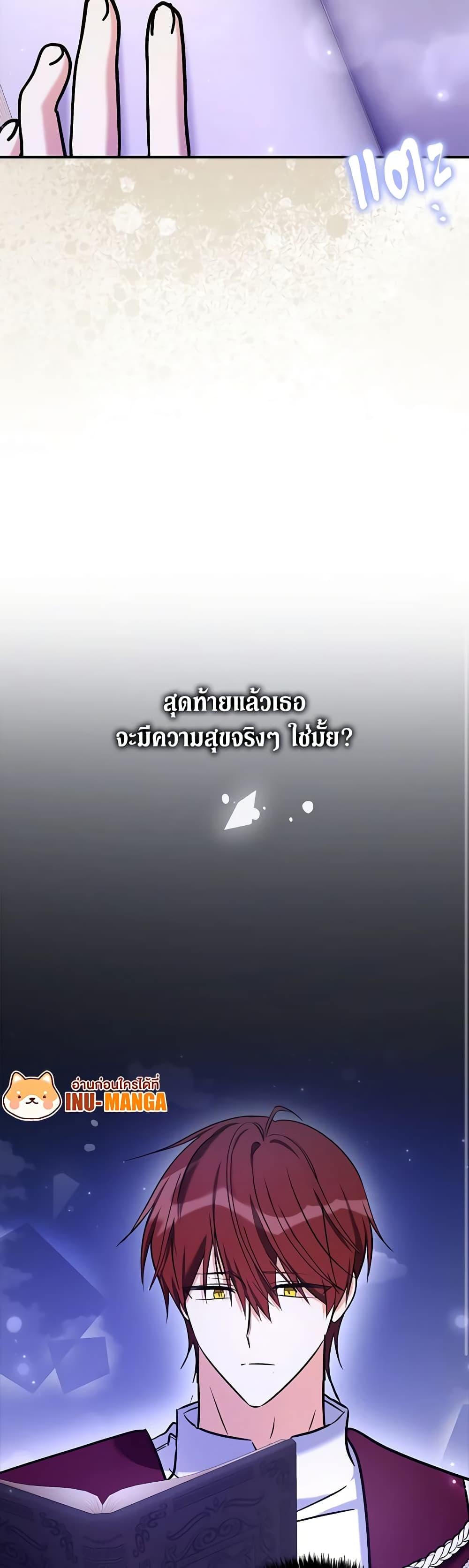 Manga-lc-com อ่านมังงะ อ่านการ์ตูน ออนไลน์ ฟรี My Three Tyrant Brothers ตอนที่ 1 2 3 4 5 6 7 8 9 10 11 12 13 14 ฟรี ไม่มีโฆษณา Manga-lc - อ่าน มังงะ อ่าน การ์ตูน ออนไลน์ อ่านมังงะ ฟรี