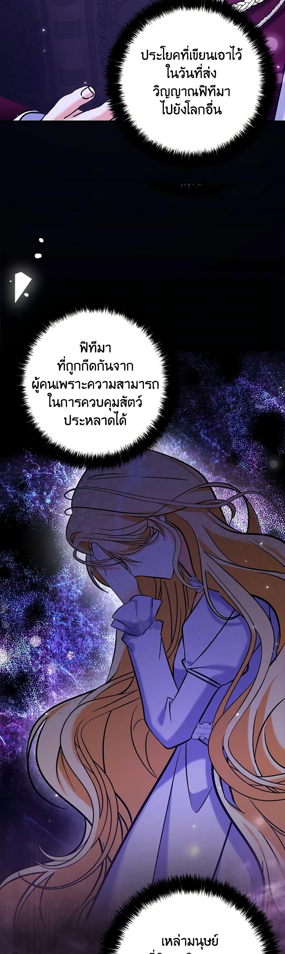 Manga-lc-com อ่านมังงะ อ่านการ์ตูน ออนไลน์ ฟรี My Three Tyrant Brothers ตอนที่ 1 2 3 4 5 6 7 8 9 10 11 12 13 14 ฟรี ไม่มีโฆษณา Manga-lc - อ่าน มังงะ อ่าน การ์ตูน ออนไลน์ อ่านมังงะ ฟรี