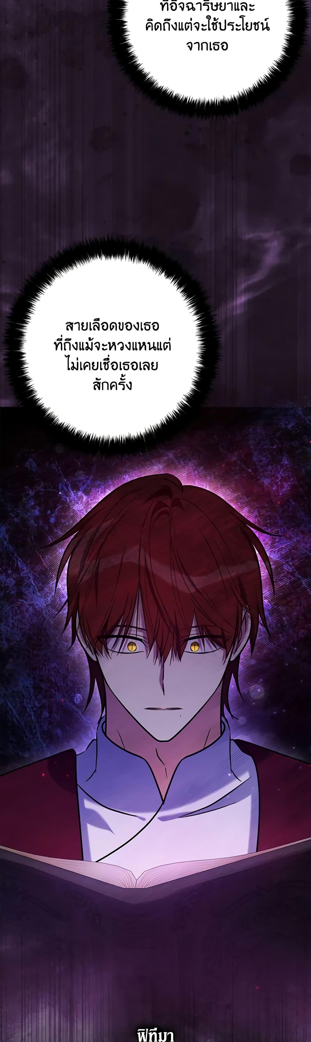 Manga-lc-com อ่านมังงะ อ่านการ์ตูน ออนไลน์ ฟรี My Three Tyrant Brothers ตอนที่ 1 2 3 4 5 6 7 8 9 10 11 12 13 14 ฟรี ไม่มีโฆษณา Manga-lc - อ่าน มังงะ อ่าน การ์ตูน ออนไลน์ อ่านมังงะ ฟรี