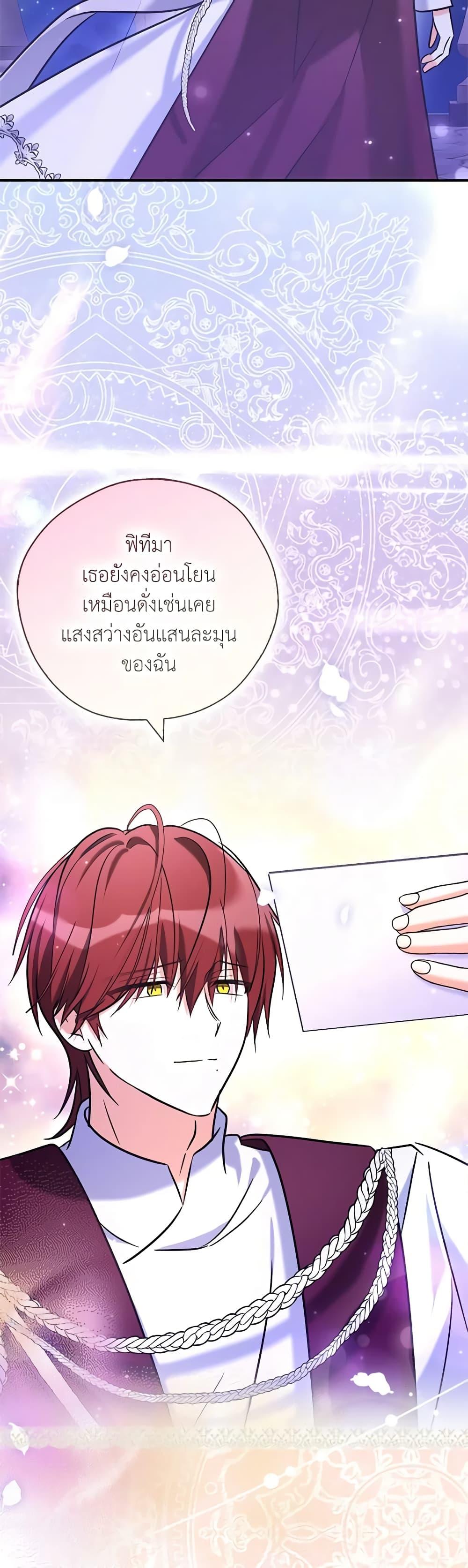 Manga-lc-com อ่านมังงะ อ่านการ์ตูน ออนไลน์ ฟรี My Three Tyrant Brothers ตอนที่ 1 2 3 4 5 6 7 8 9 10 11 12 13 14 ฟรี ไม่มีโฆษณา Manga-lc - อ่าน มังงะ อ่าน การ์ตูน ออนไลน์ อ่านมังงะ ฟรี