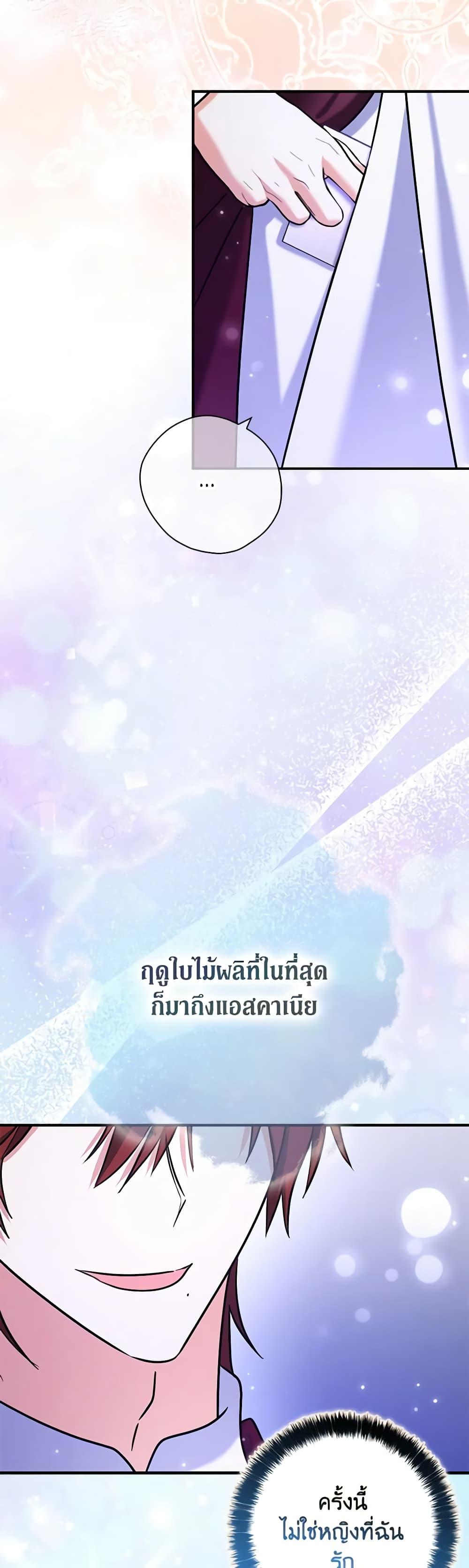 Manga-lc-com อ่านมังงะ อ่านการ์ตูน ออนไลน์ ฟรี My Three Tyrant Brothers ตอนที่ 1 2 3 4 5 6 7 8 9 10 11 12 13 14 ฟรี ไม่มีโฆษณา Manga-lc - อ่าน มังงะ อ่าน การ์ตูน ออนไลน์ อ่านมังงะ ฟรี