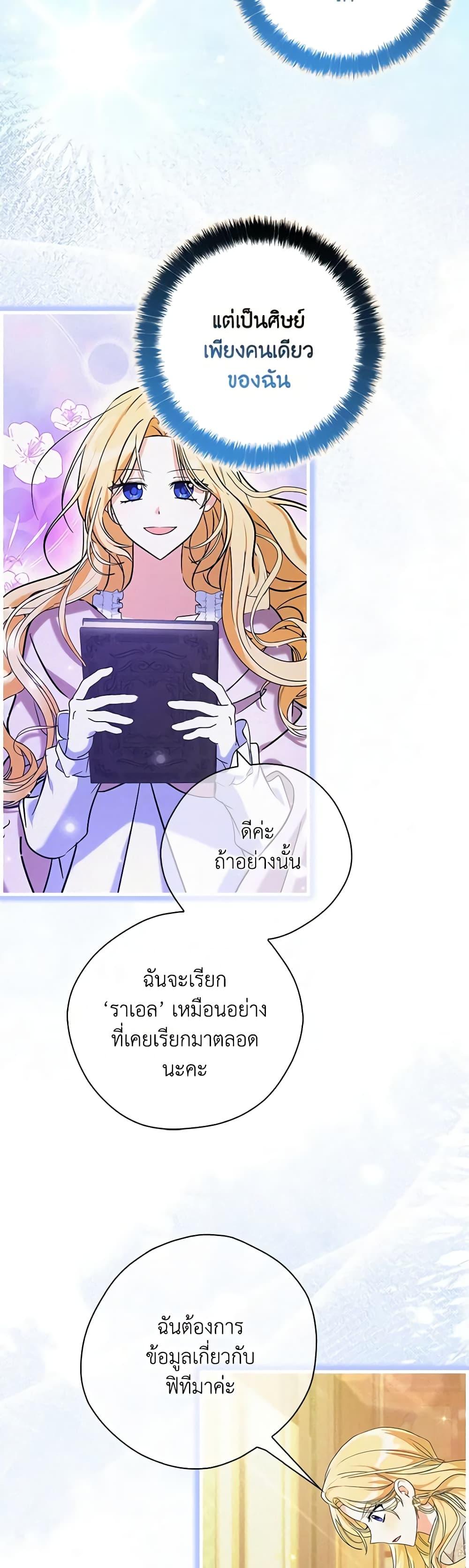 Manga-lc-com อ่านมังงะ อ่านการ์ตูน ออนไลน์ ฟรี My Three Tyrant Brothers ตอนที่ 1 2 3 4 5 6 7 8 9 10 11 12 13 14 ฟรี ไม่มีโฆษณา Manga-lc - อ่าน มังงะ อ่าน การ์ตูน ออนไลน์ อ่านมังงะ ฟรี