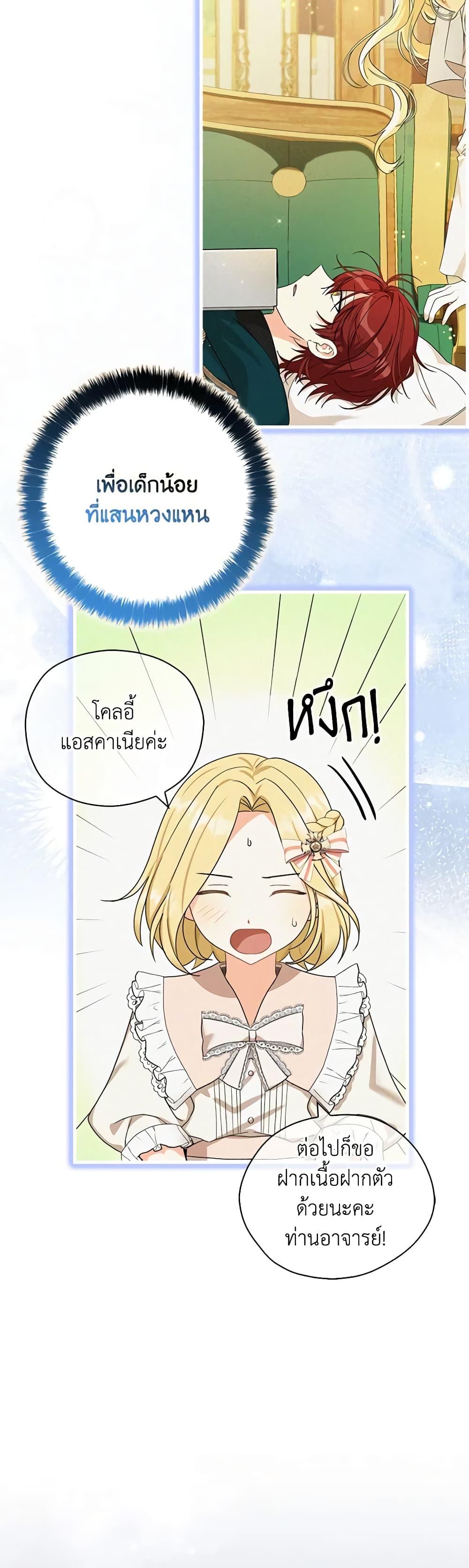 Manga-lc-com อ่านมังงะ อ่านการ์ตูน ออนไลน์ ฟรี My Three Tyrant Brothers ตอนที่ 1 2 3 4 5 6 7 8 9 10 11 12 13 14 ฟรี ไม่มีโฆษณา Manga-lc - อ่าน มังงะ อ่าน การ์ตูน ออนไลน์ อ่านมังงะ ฟรี