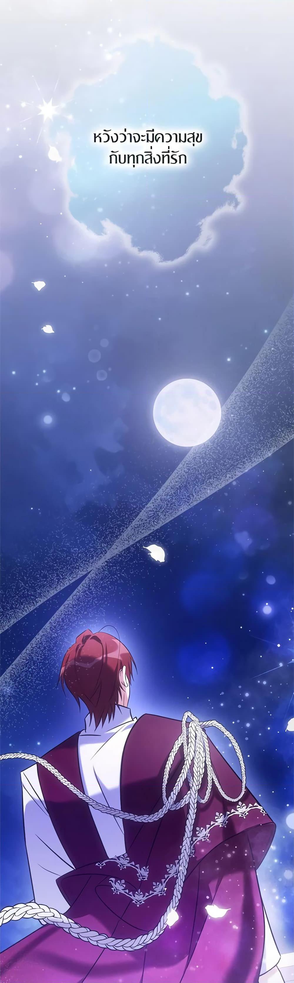 Manga-lc-com อ่านมังงะ อ่านการ์ตูน ออนไลน์ ฟรี My Three Tyrant Brothers ตอนที่ 1 2 3 4 5 6 7 8 9 10 11 12 13 14 ฟรี ไม่มีโฆษณา Manga-lc - อ่าน มังงะ อ่าน การ์ตูน ออนไลน์ อ่านมังงะ ฟรี