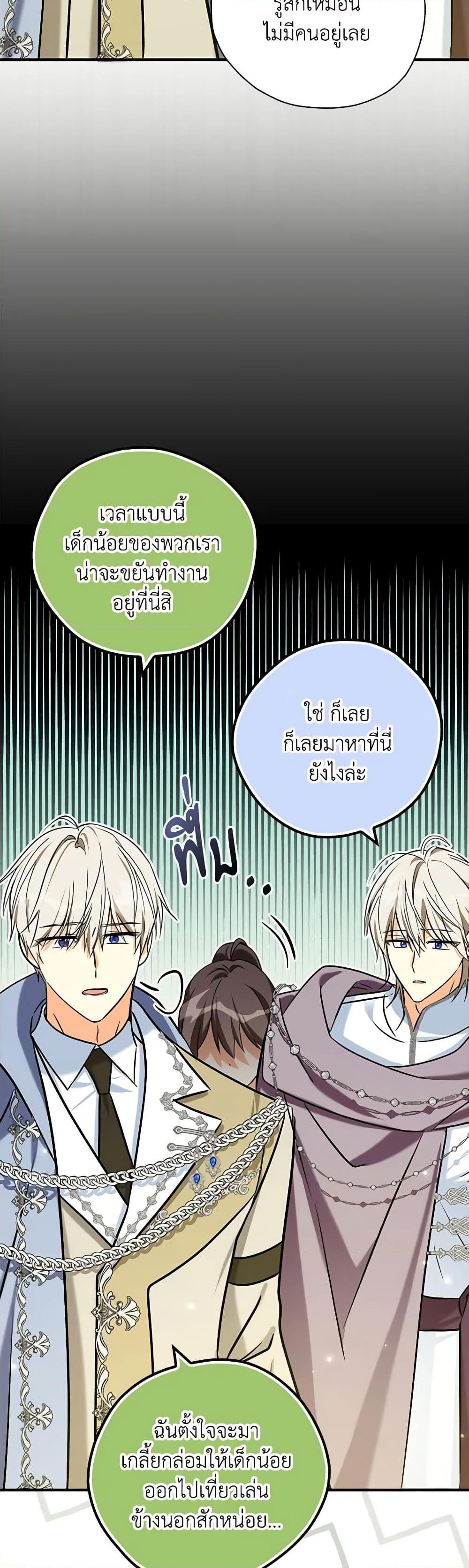 Manga-lc-com อ่านมังงะ อ่านการ์ตูน ออนไลน์ ฟรี My Three Tyrant Brothers ตอนที่ 1 2 3 4 5 6 7 8 9 10 11 12 13 14 ฟรี ไม่มีโฆษณา Manga-lc - อ่าน มังงะ อ่าน การ์ตูน ออนไลน์ อ่านมังงะ ฟรี