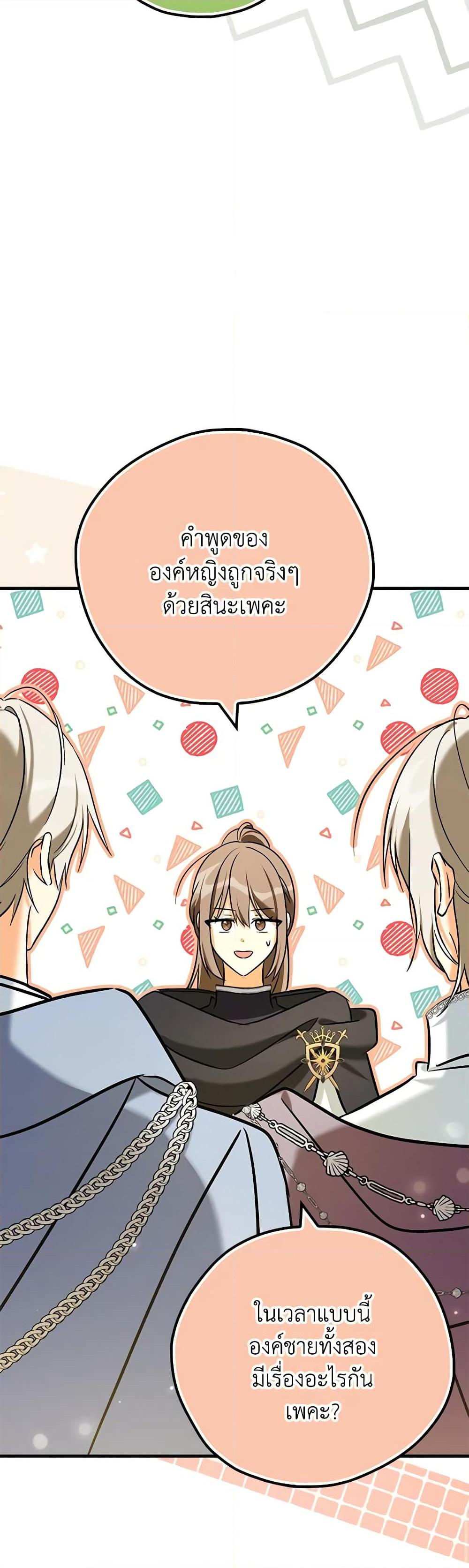 Manga-lc-com อ่านมังงะ อ่านการ์ตูน ออนไลน์ ฟรี My Three Tyrant Brothers ตอนที่ 1 2 3 4 5 6 7 8 9 10 11 12 13 14 ฟรี ไม่มีโฆษณา Manga-lc - อ่าน มังงะ อ่าน การ์ตูน ออนไลน์ อ่านมังงะ ฟรี