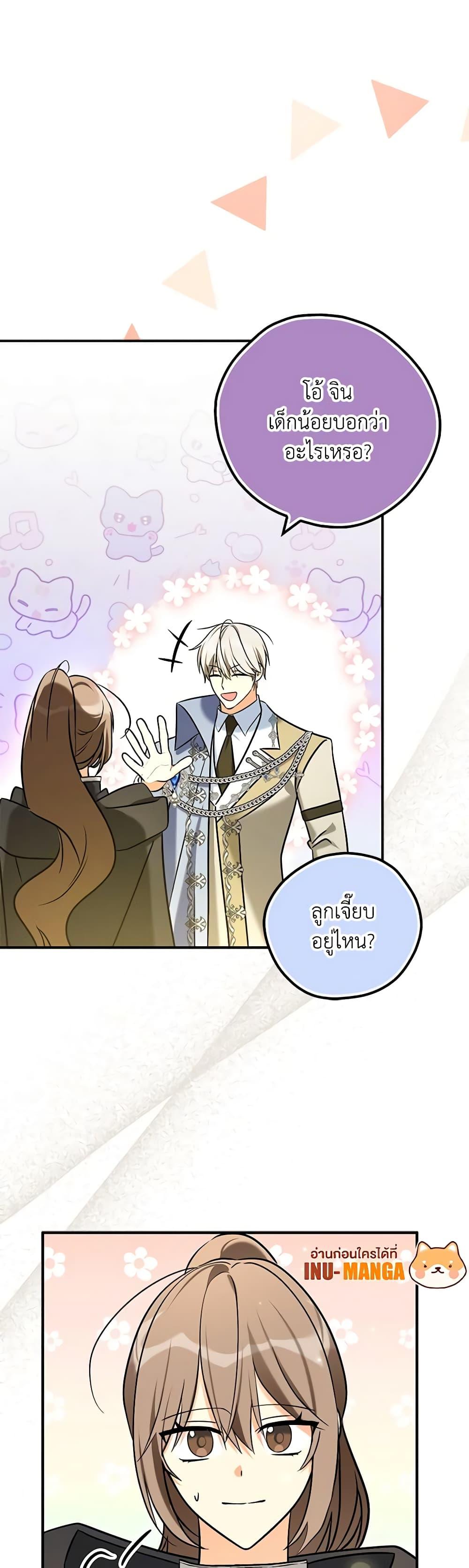 Manga-lc-com อ่านมังงะ อ่านการ์ตูน ออนไลน์ ฟรี My Three Tyrant Brothers ตอนที่ 1 2 3 4 5 6 7 8 9 10 11 12 13 14 ฟรี ไม่มีโฆษณา Manga-lc - อ่าน มังงะ อ่าน การ์ตูน ออนไลน์ อ่านมังงะ ฟรี