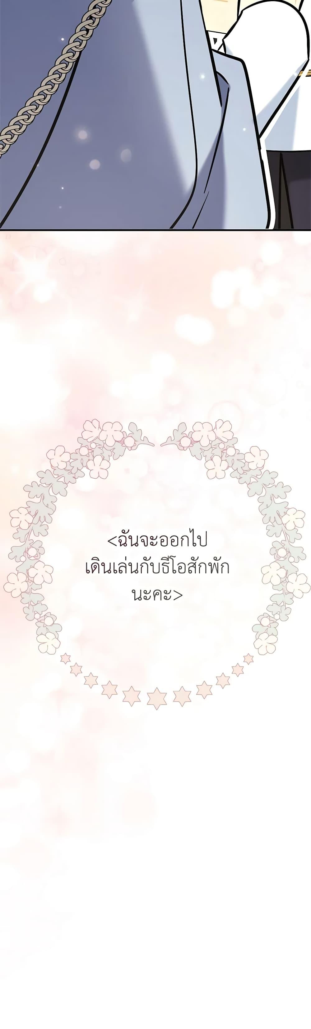 Manga-lc-com อ่านมังงะ อ่านการ์ตูน ออนไลน์ ฟรี My Three Tyrant Brothers ตอนที่ 1 2 3 4 5 6 7 8 9 10 11 12 13 14 ฟรี ไม่มีโฆษณา Manga-lc - อ่าน มังงะ อ่าน การ์ตูน ออนไลน์ อ่านมังงะ ฟรี