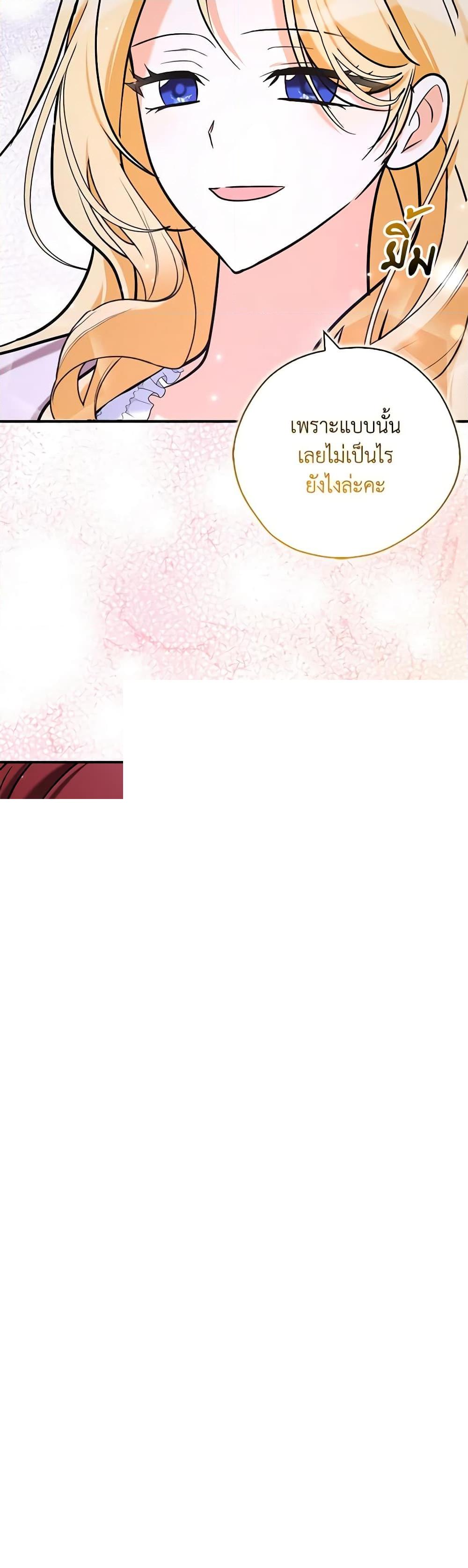 Manga-lc-com อ่านมังงะ อ่านการ์ตูน ออนไลน์ ฟรี My Three Tyrant Brothers ตอนที่ 1 2 3 4 5 6 7 8 9 10 11 12 13 14 ฟรี ไม่มีโฆษณา Manga-lc - อ่าน มังงะ อ่าน การ์ตูน ออนไลน์ อ่านมังงะ ฟรี