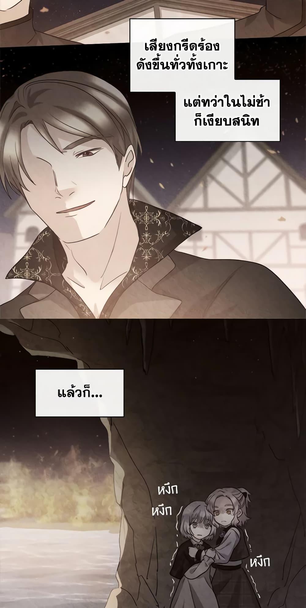 Manga-lc-com อ่านมังงะ อ่านการ์ตูน ออนไลน์ ฟรี The Twins’ New Life ตอนที่ 1 2 3 4 5 6 7 8 9 10 11 12 13 14 ฟรี ไม่มีโฆษณา Manga-lc - อ่าน มังงะ อ่าน การ์ตูน ออนไลน์ อ่านมังงะ ฟรี