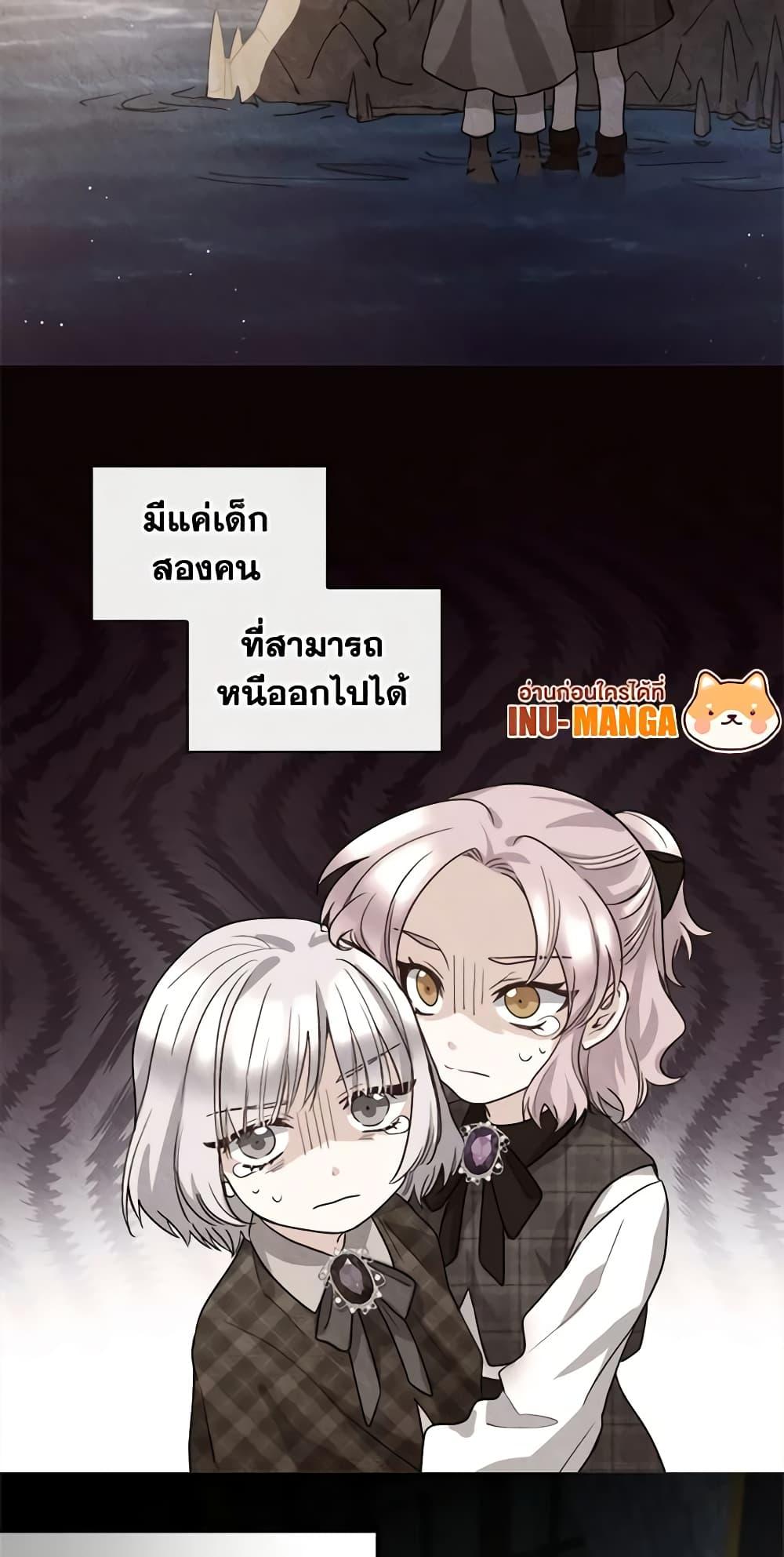 Manga-lc-com อ่านมังงะ อ่านการ์ตูน ออนไลน์ ฟรี The Twins’ New Life ตอนที่ 1 2 3 4 5 6 7 8 9 10 11 12 13 14 ฟรี ไม่มีโฆษณา Manga-lc - อ่าน มังงะ อ่าน การ์ตูน ออนไลน์ อ่านมังงะ ฟรี