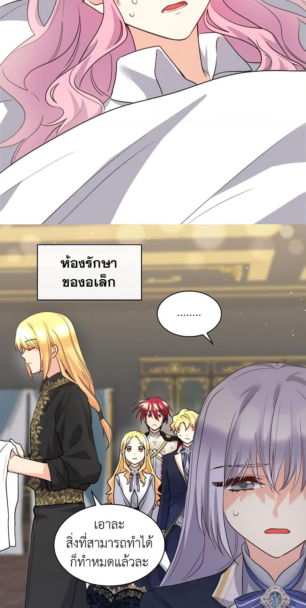 Manga-lc-com อ่านมังงะ อ่านการ์ตูน ออนไลน์ ฟรี The Twins’ New Life ตอนที่ 1 2 3 4 5 6 7 8 9 10 11 12 13 14 ฟรี ไม่มีโฆษณา Manga-lc - อ่าน มังงะ อ่าน การ์ตูน ออนไลน์ อ่านมังงะ ฟรี