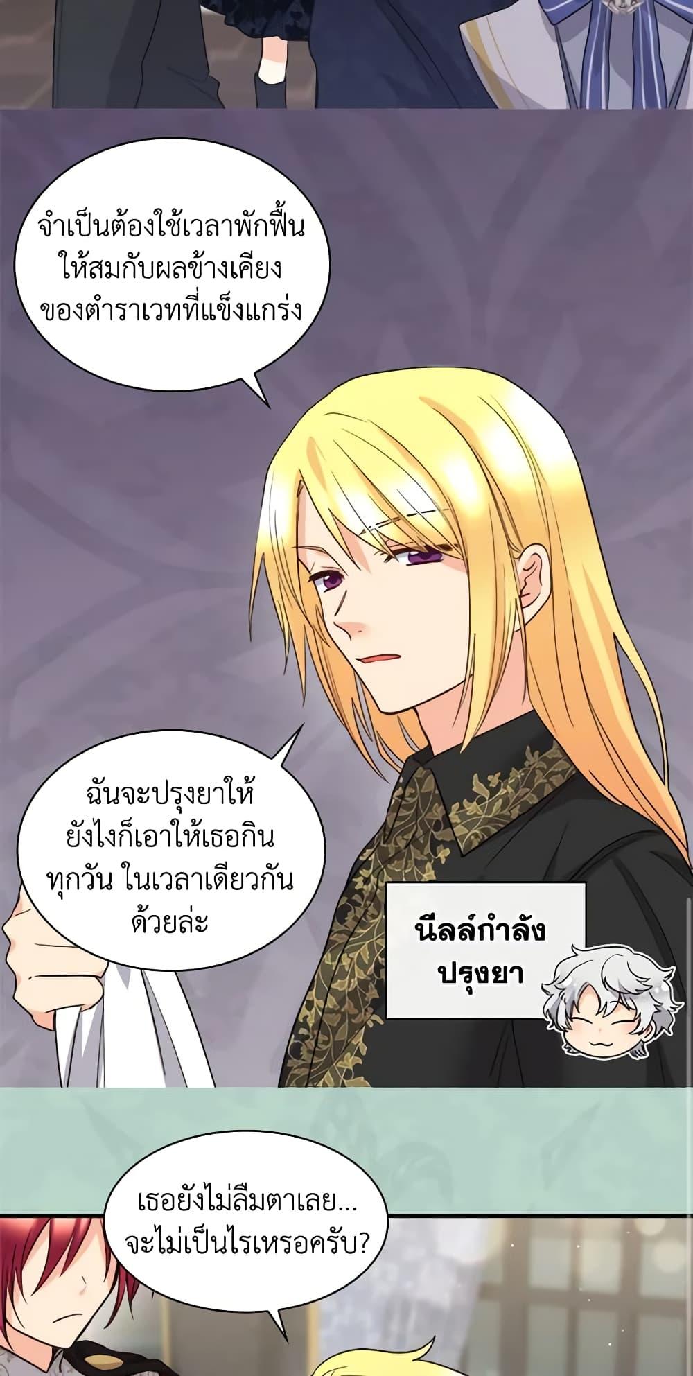Manga-lc-com อ่านมังงะ อ่านการ์ตูน ออนไลน์ ฟรี The Twins’ New Life ตอนที่ 1 2 3 4 5 6 7 8 9 10 11 12 13 14 ฟรี ไม่มีโฆษณา Manga-lc - อ่าน มังงะ อ่าน การ์ตูน ออนไลน์ อ่านมังงะ ฟรี