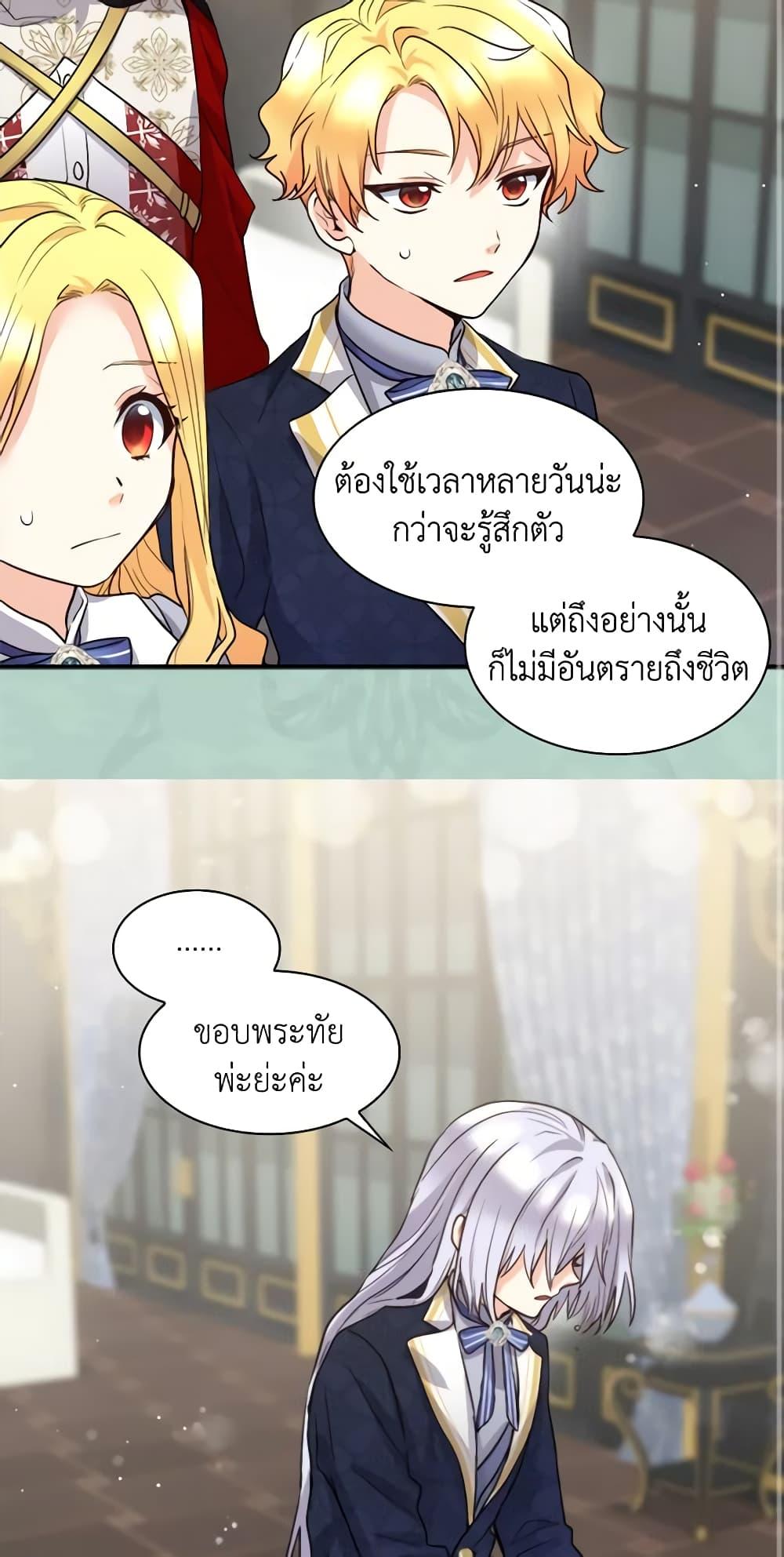 Manga-lc-com อ่านมังงะ อ่านการ์ตูน ออนไลน์ ฟรี The Twins’ New Life ตอนที่ 1 2 3 4 5 6 7 8 9 10 11 12 13 14 ฟรี ไม่มีโฆษณา Manga-lc - อ่าน มังงะ อ่าน การ์ตูน ออนไลน์ อ่านมังงะ ฟรี
