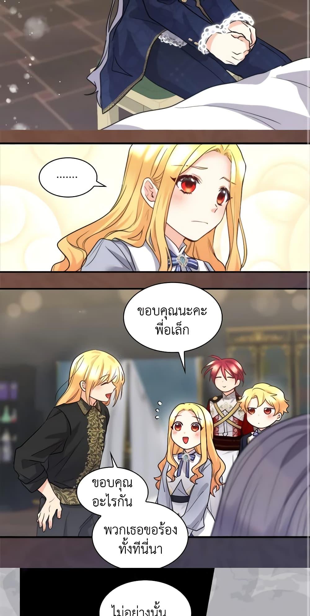 Manga-lc-com อ่านมังงะ อ่านการ์ตูน ออนไลน์ ฟรี The Twins’ New Life ตอนที่ 1 2 3 4 5 6 7 8 9 10 11 12 13 14 ฟรี ไม่มีโฆษณา Manga-lc - อ่าน มังงะ อ่าน การ์ตูน ออนไลน์ อ่านมังงะ ฟรี