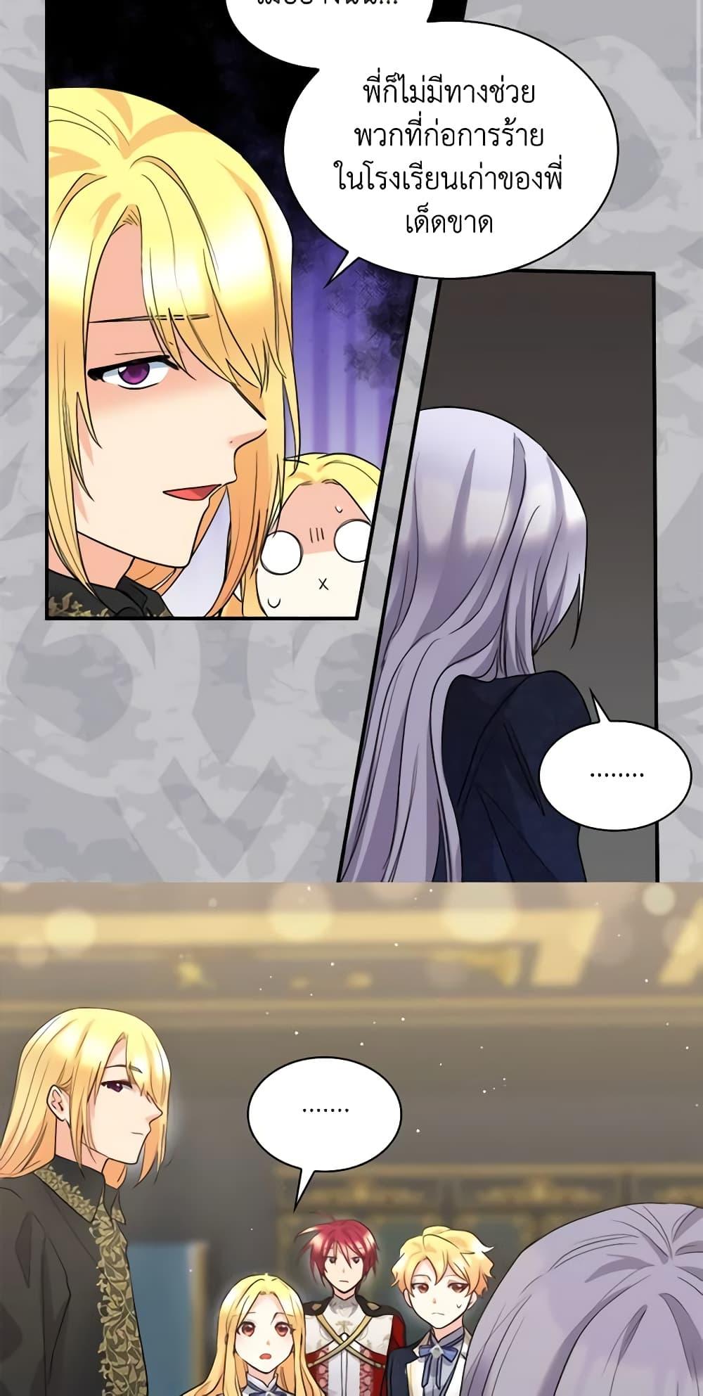 Manga-lc-com อ่านมังงะ อ่านการ์ตูน ออนไลน์ ฟรี The Twins’ New Life ตอนที่ 1 2 3 4 5 6 7 8 9 10 11 12 13 14 ฟรี ไม่มีโฆษณา Manga-lc - อ่าน มังงะ อ่าน การ์ตูน ออนไลน์ อ่านมังงะ ฟรี