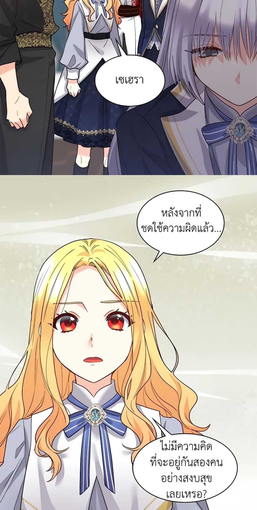 Manga-lc-com อ่านมังงะ อ่านการ์ตูน ออนไลน์ ฟรี The Twins’ New Life ตอนที่ 1 2 3 4 5 6 7 8 9 10 11 12 13 14 ฟรี ไม่มีโฆษณา Manga-lc - อ่าน มังงะ อ่าน การ์ตูน ออนไลน์ อ่านมังงะ ฟรี