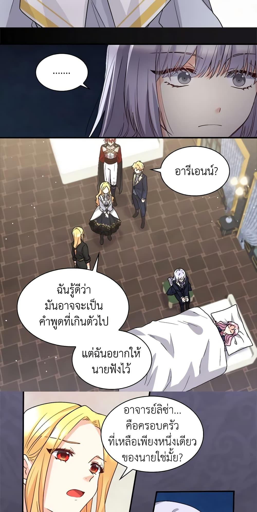 Manga-lc-com อ่านมังงะ อ่านการ์ตูน ออนไลน์ ฟรี The Twins’ New Life ตอนที่ 1 2 3 4 5 6 7 8 9 10 11 12 13 14 ฟรี ไม่มีโฆษณา Manga-lc - อ่าน มังงะ อ่าน การ์ตูน ออนไลน์ อ่านมังงะ ฟรี