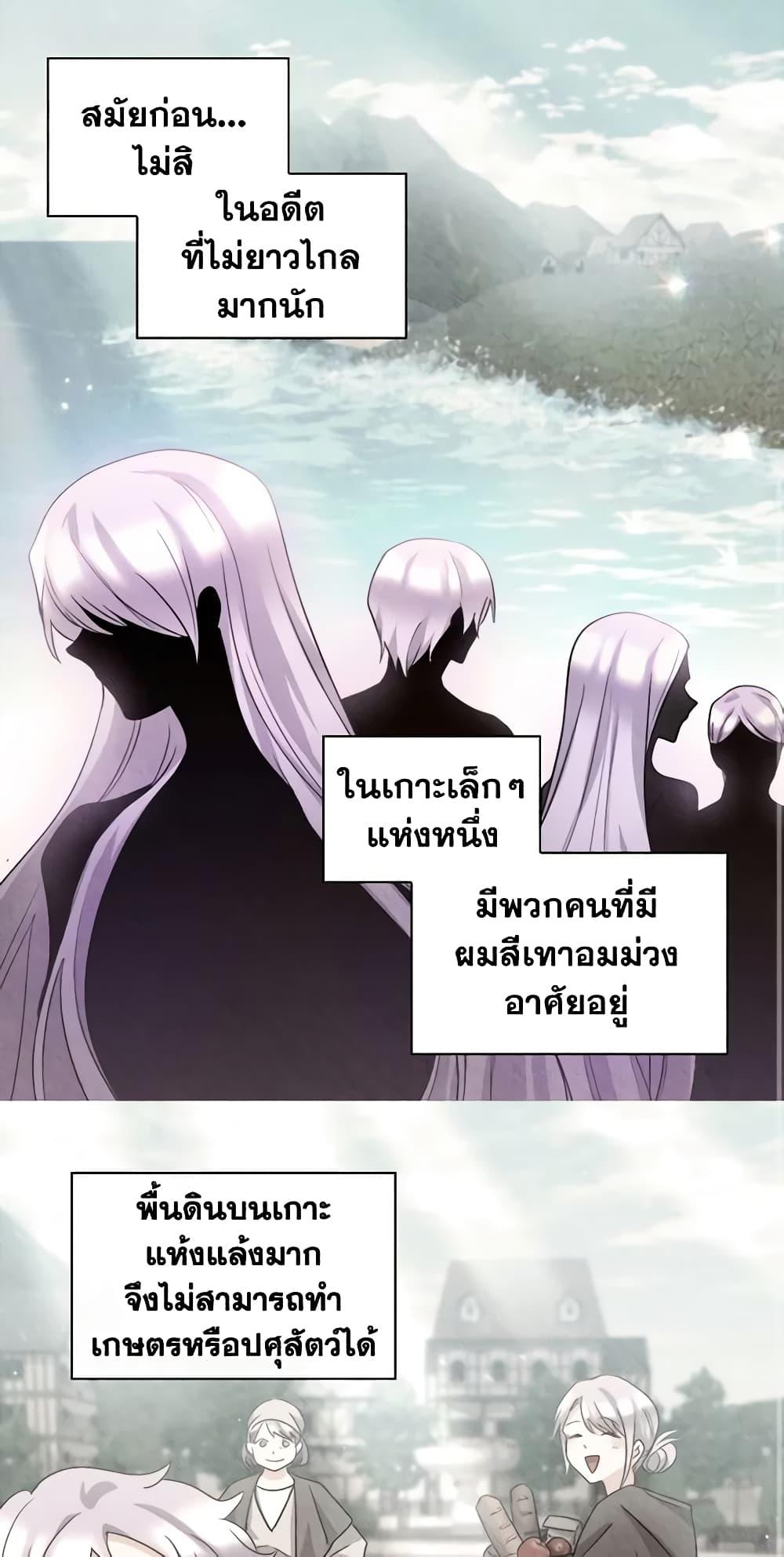 Manga-lc-com อ่านมังงะ อ่านการ์ตูน ออนไลน์ ฟรี The Twins’ New Life ตอนที่ 1 2 3 4 5 6 7 8 9 10 11 12 13 14 ฟรี ไม่มีโฆษณา Manga-lc - อ่าน มังงะ อ่าน การ์ตูน ออนไลน์ อ่านมังงะ ฟรี