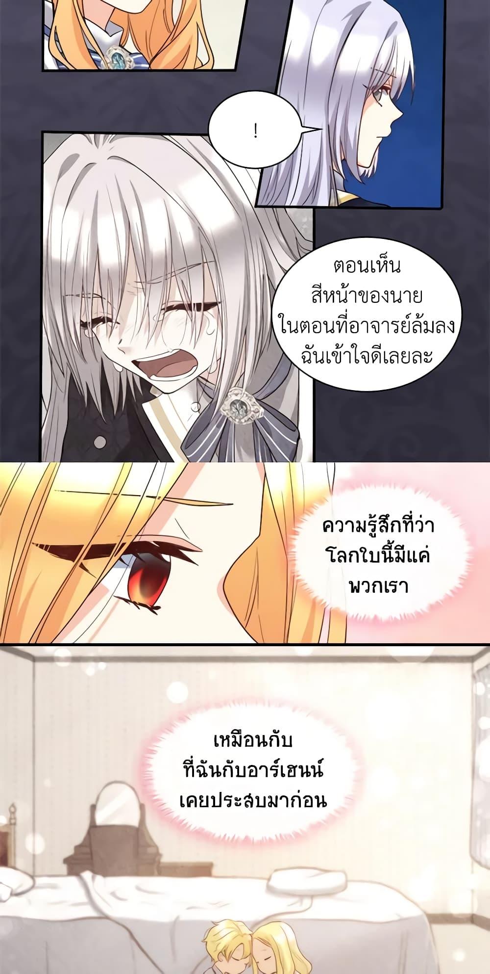 Manga-lc-com อ่านมังงะ อ่านการ์ตูน ออนไลน์ ฟรี The Twins’ New Life ตอนที่ 1 2 3 4 5 6 7 8 9 10 11 12 13 14 ฟรี ไม่มีโฆษณา Manga-lc - อ่าน มังงะ อ่าน การ์ตูน ออนไลน์ อ่านมังงะ ฟรี