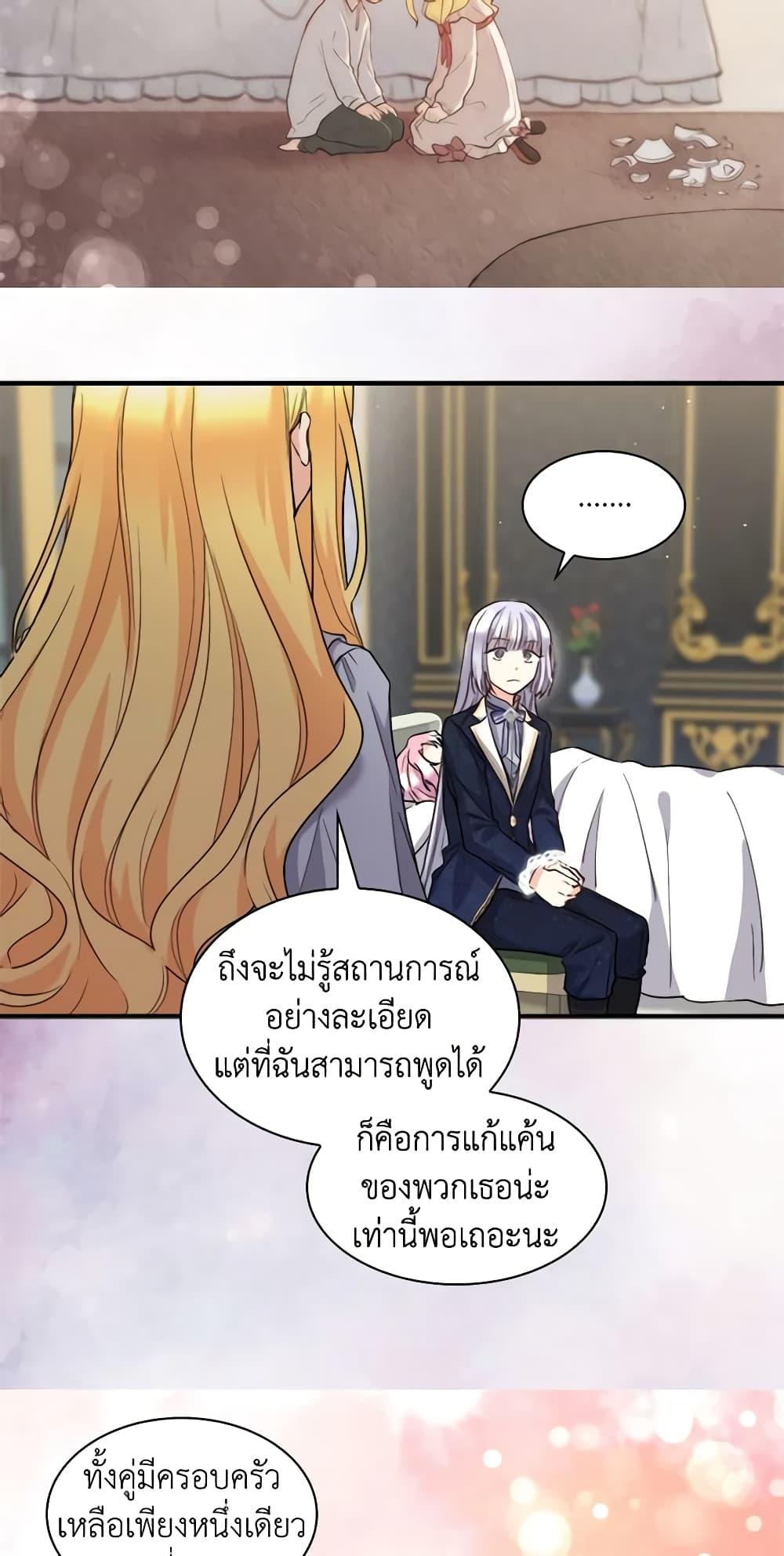 Manga-lc-com อ่านมังงะ อ่านการ์ตูน ออนไลน์ ฟรี The Twins’ New Life ตอนที่ 1 2 3 4 5 6 7 8 9 10 11 12 13 14 ฟรี ไม่มีโฆษณา Manga-lc - อ่าน มังงะ อ่าน การ์ตูน ออนไลน์ อ่านมังงะ ฟรี