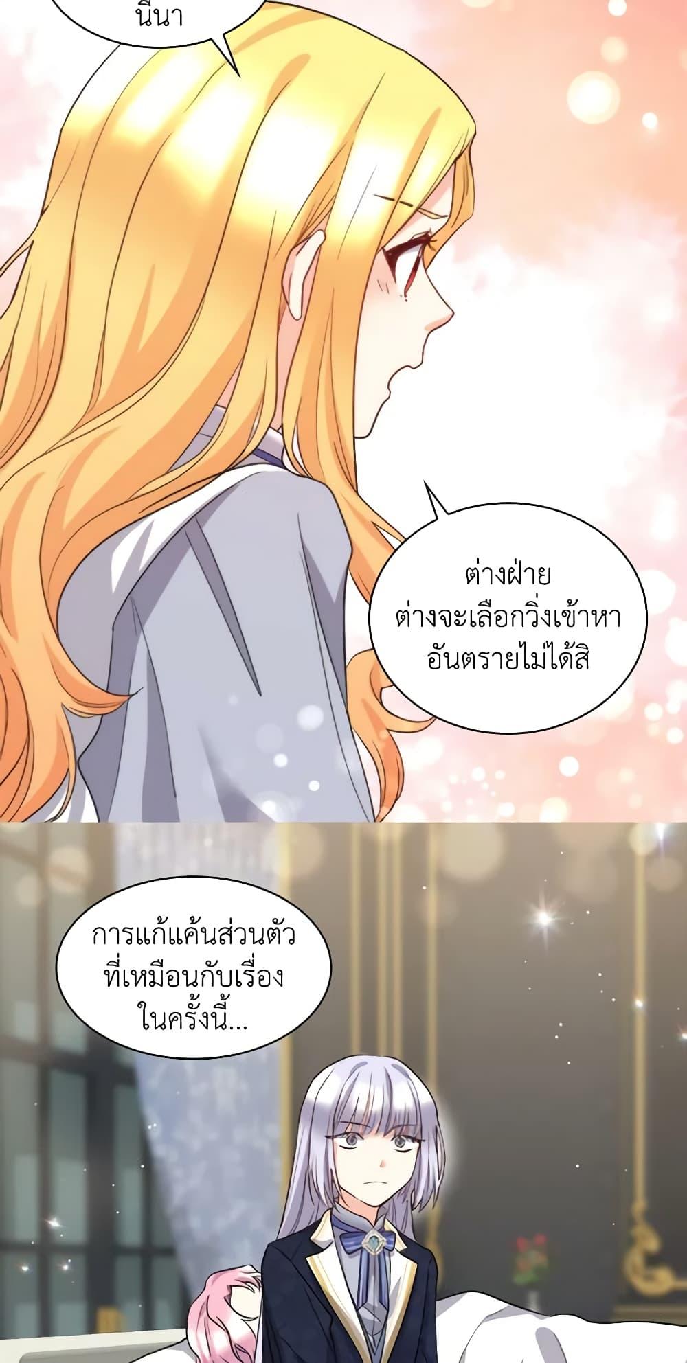 Manga-lc-com อ่านมังงะ อ่านการ์ตูน ออนไลน์ ฟรี The Twins’ New Life ตอนที่ 1 2 3 4 5 6 7 8 9 10 11 12 13 14 ฟรี ไม่มีโฆษณา Manga-lc - อ่าน มังงะ อ่าน การ์ตูน ออนไลน์ อ่านมังงะ ฟรี
