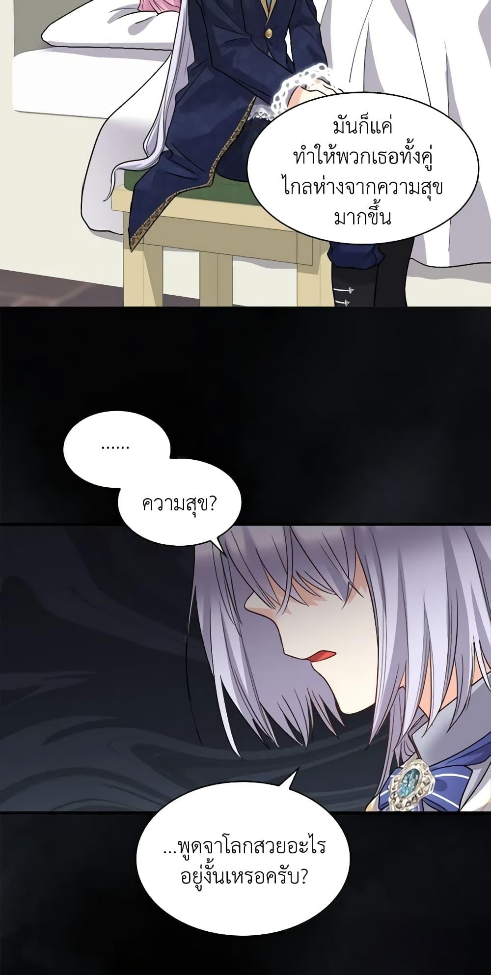 Manga-lc-com อ่านมังงะ อ่านการ์ตูน ออนไลน์ ฟรี The Twins’ New Life ตอนที่ 1 2 3 4 5 6 7 8 9 10 11 12 13 14 ฟรี ไม่มีโฆษณา Manga-lc - อ่าน มังงะ อ่าน การ์ตูน ออนไลน์ อ่านมังงะ ฟรี