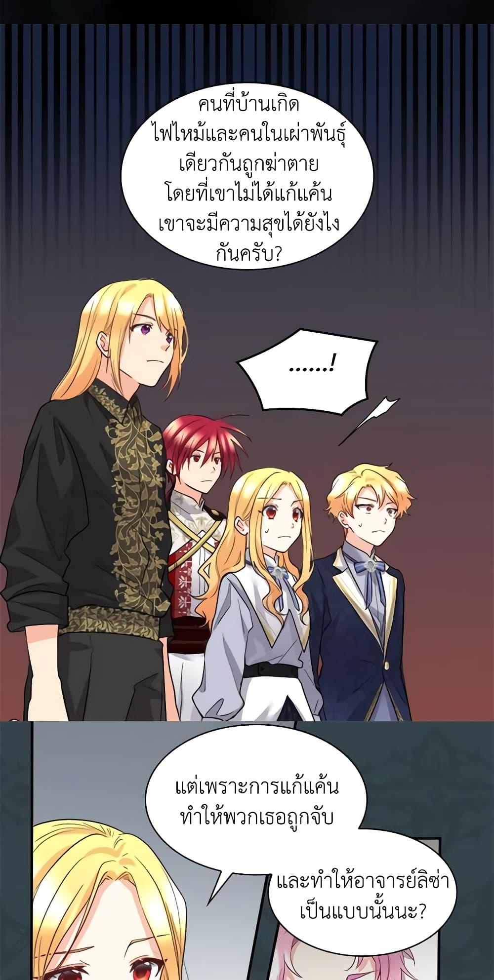 Manga-lc-com อ่านมังงะ อ่านการ์ตูน ออนไลน์ ฟรี The Twins’ New Life ตอนที่ 1 2 3 4 5 6 7 8 9 10 11 12 13 14 ฟรี ไม่มีโฆษณา Manga-lc - อ่าน มังงะ อ่าน การ์ตูน ออนไลน์ อ่านมังงะ ฟรี
