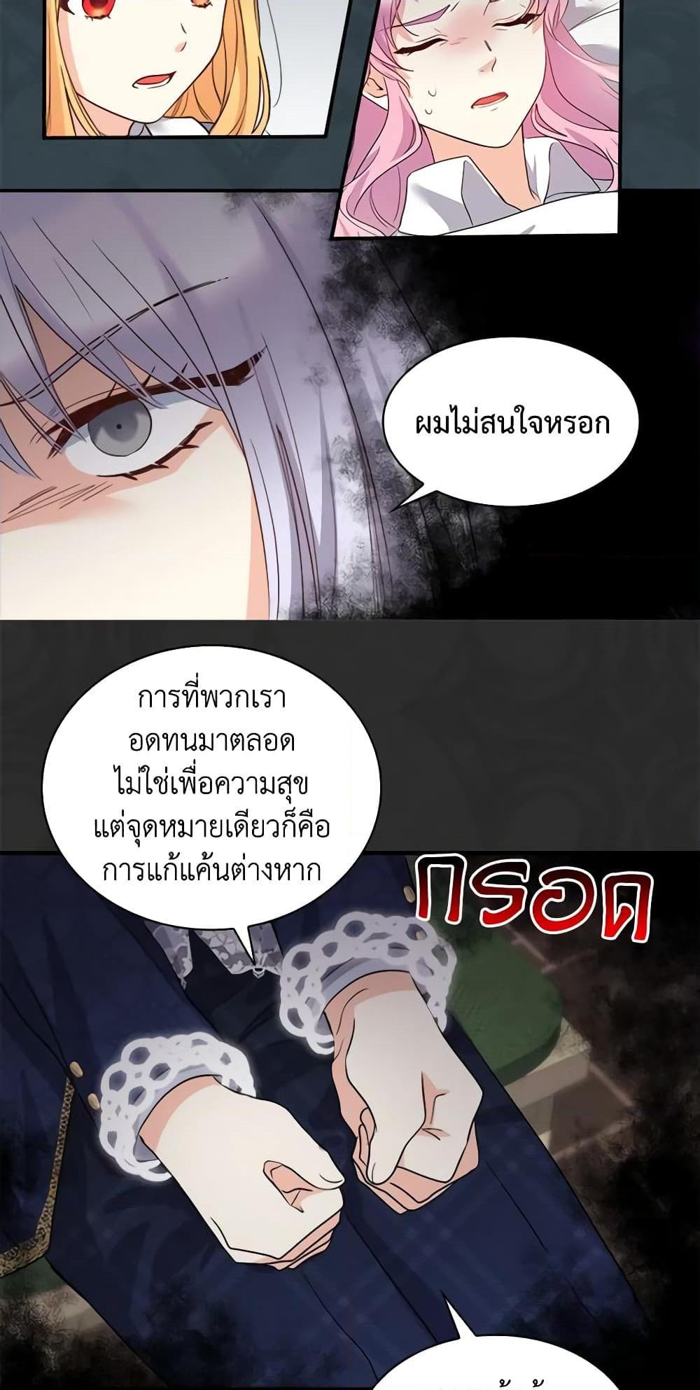 Manga-lc-com อ่านมังงะ อ่านการ์ตูน ออนไลน์ ฟรี The Twins’ New Life ตอนที่ 1 2 3 4 5 6 7 8 9 10 11 12 13 14 ฟรี ไม่มีโฆษณา Manga-lc - อ่าน มังงะ อ่าน การ์ตูน ออนไลน์ อ่านมังงะ ฟรี