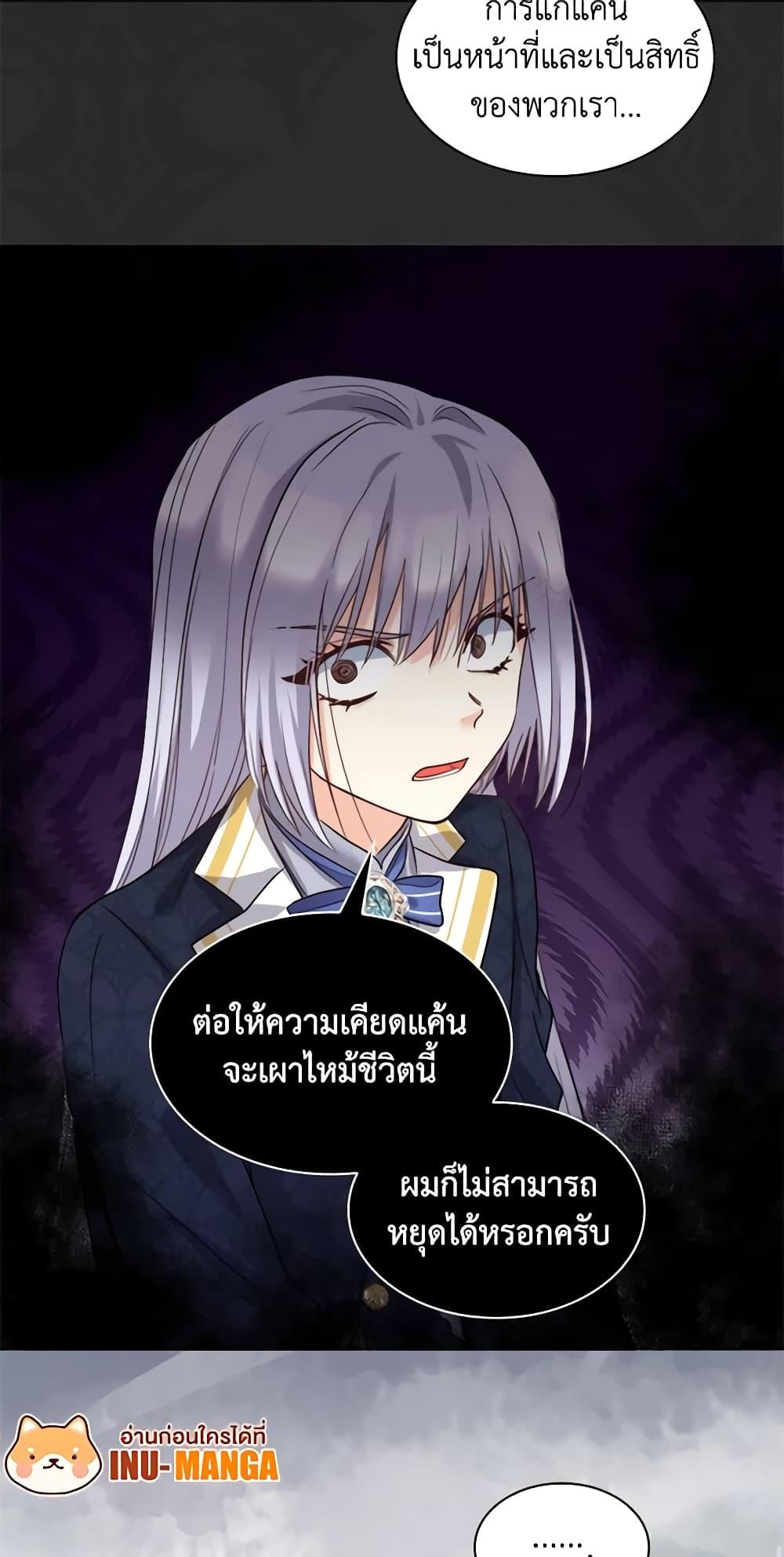 Manga-lc-com อ่านมังงะ อ่านการ์ตูน ออนไลน์ ฟรี The Twins’ New Life ตอนที่ 1 2 3 4 5 6 7 8 9 10 11 12 13 14 ฟรี ไม่มีโฆษณา Manga-lc - อ่าน มังงะ อ่าน การ์ตูน ออนไลน์ อ่านมังงะ ฟรี
