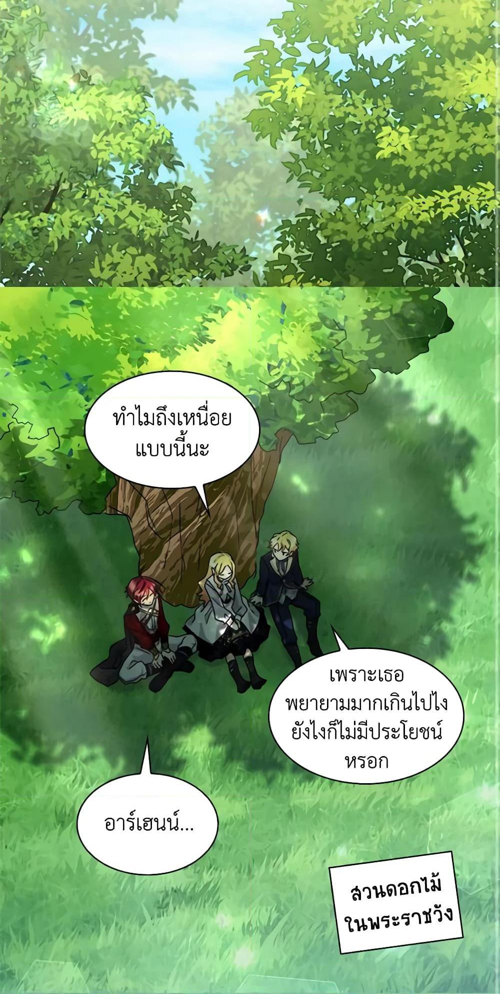 Manga-lc-com อ่านมังงะ อ่านการ์ตูน ออนไลน์ ฟรี The Twins’ New Life ตอนที่ 1 2 3 4 5 6 7 8 9 10 11 12 13 14 ฟรี ไม่มีโฆษณา Manga-lc - อ่าน มังงะ อ่าน การ์ตูน ออนไลน์ อ่านมังงะ ฟรี