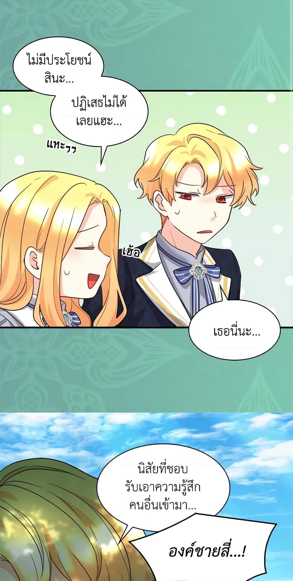 Manga-lc-com อ่านมังงะ อ่านการ์ตูน ออนไลน์ ฟรี The Twins’ New Life ตอนที่ 1 2 3 4 5 6 7 8 9 10 11 12 13 14 ฟรี ไม่มีโฆษณา Manga-lc - อ่าน มังงะ อ่าน การ์ตูน ออนไลน์ อ่านมังงะ ฟรี