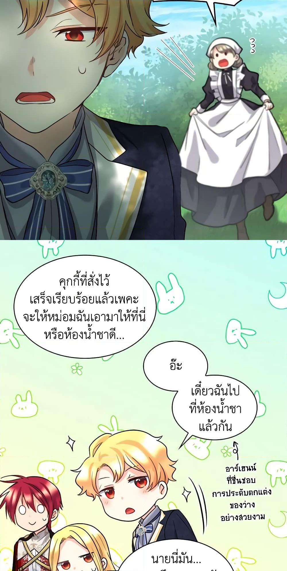 Manga-lc-com อ่านมังงะ อ่านการ์ตูน ออนไลน์ ฟรี The Twins’ New Life ตอนที่ 1 2 3 4 5 6 7 8 9 10 11 12 13 14 ฟรี ไม่มีโฆษณา Manga-lc - อ่าน มังงะ อ่าน การ์ตูน ออนไลน์ อ่านมังงะ ฟรี