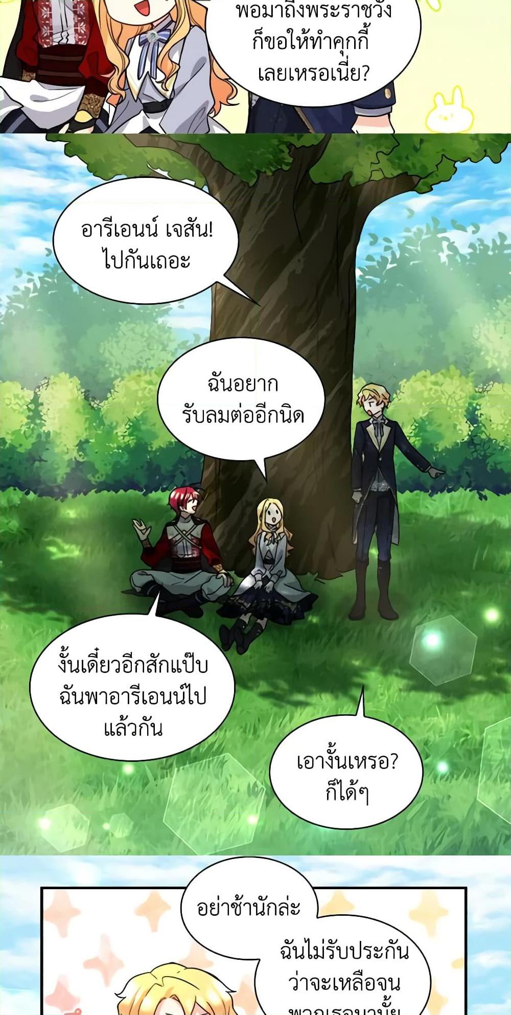 Manga-lc-com อ่านมังงะ อ่านการ์ตูน ออนไลน์ ฟรี The Twins’ New Life ตอนที่ 1 2 3 4 5 6 7 8 9 10 11 12 13 14 ฟรี ไม่มีโฆษณา Manga-lc - อ่าน มังงะ อ่าน การ์ตูน ออนไลน์ อ่านมังงะ ฟรี