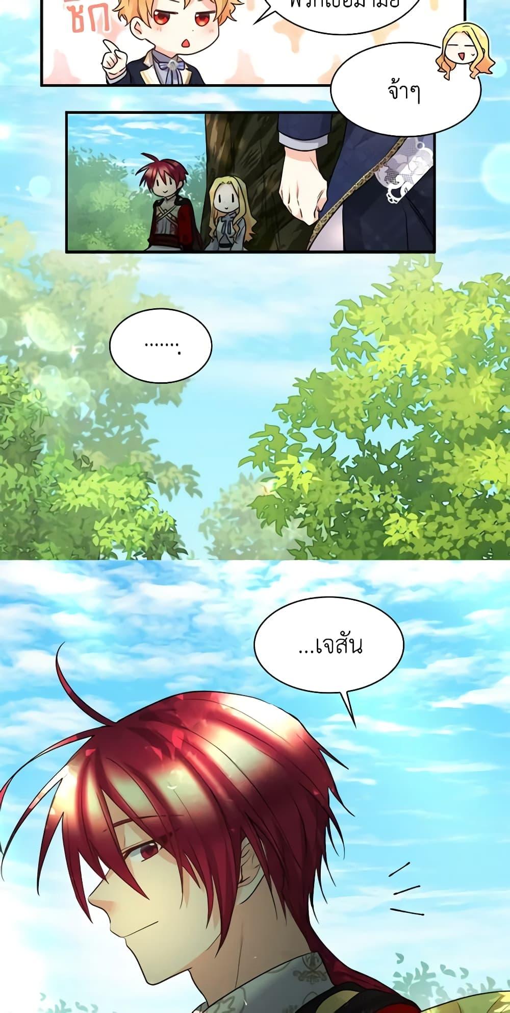 Manga-lc-com อ่านมังงะ อ่านการ์ตูน ออนไลน์ ฟรี The Twins’ New Life ตอนที่ 1 2 3 4 5 6 7 8 9 10 11 12 13 14 ฟรี ไม่มีโฆษณา Manga-lc - อ่าน มังงะ อ่าน การ์ตูน ออนไลน์ อ่านมังงะ ฟรี