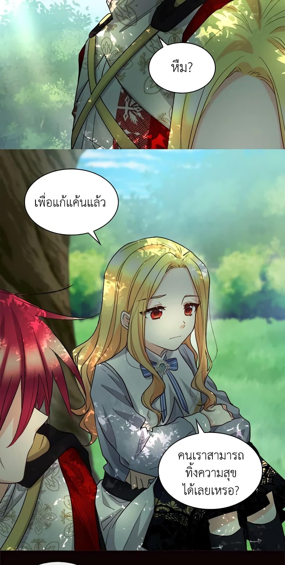 Manga-lc-com อ่านมังงะ อ่านการ์ตูน ออนไลน์ ฟรี The Twins’ New Life ตอนที่ 1 2 3 4 5 6 7 8 9 10 11 12 13 14 ฟรี ไม่มีโฆษณา Manga-lc - อ่าน มังงะ อ่าน การ์ตูน ออนไลน์ อ่านมังงะ ฟรี