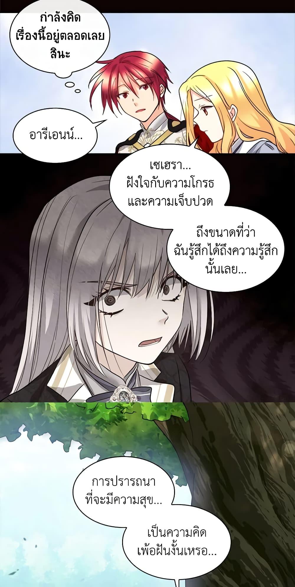Manga-lc-com อ่านมังงะ อ่านการ์ตูน ออนไลน์ ฟรี The Twins’ New Life ตอนที่ 1 2 3 4 5 6 7 8 9 10 11 12 13 14 ฟรี ไม่มีโฆษณา Manga-lc - อ่าน มังงะ อ่าน การ์ตูน ออนไลน์ อ่านมังงะ ฟรี