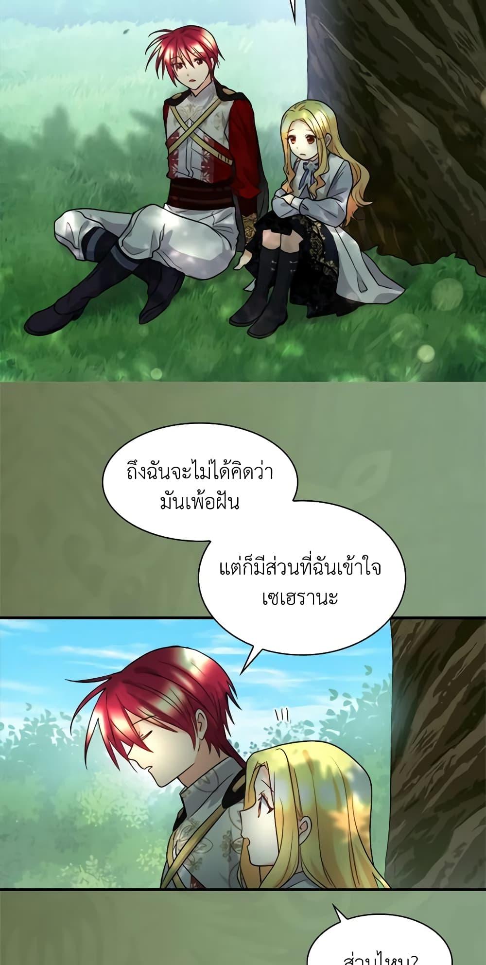 Manga-lc-com อ่านมังงะ อ่านการ์ตูน ออนไลน์ ฟรี The Twins’ New Life ตอนที่ 1 2 3 4 5 6 7 8 9 10 11 12 13 14 ฟรี ไม่มีโฆษณา Manga-lc - อ่าน มังงะ อ่าน การ์ตูน ออนไลน์ อ่านมังงะ ฟรี