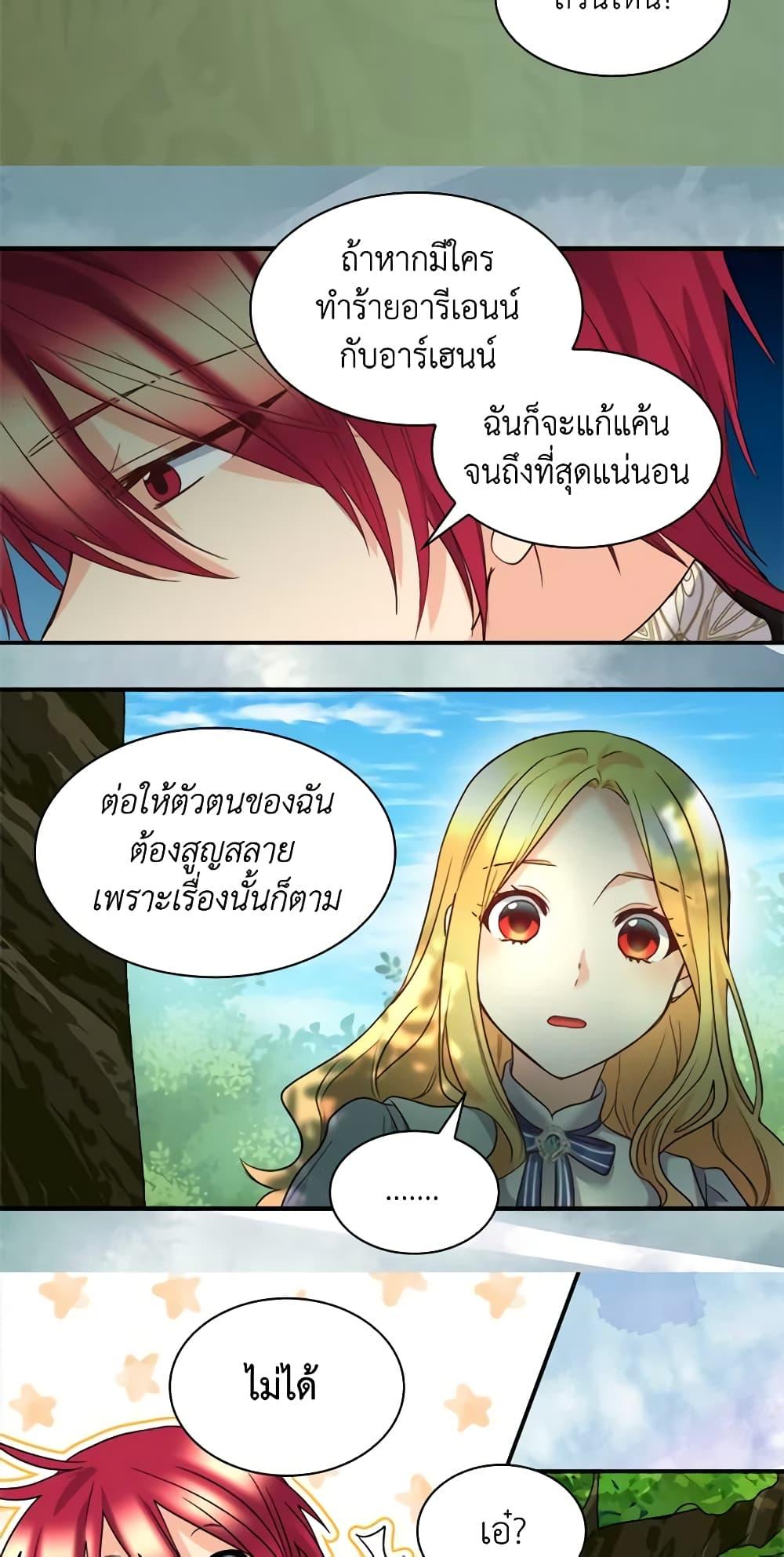 Manga-lc-com อ่านมังงะ อ่านการ์ตูน ออนไลน์ ฟรี The Twins’ New Life ตอนที่ 1 2 3 4 5 6 7 8 9 10 11 12 13 14 ฟรี ไม่มีโฆษณา Manga-lc - อ่าน มังงะ อ่าน การ์ตูน ออนไลน์ อ่านมังงะ ฟรี