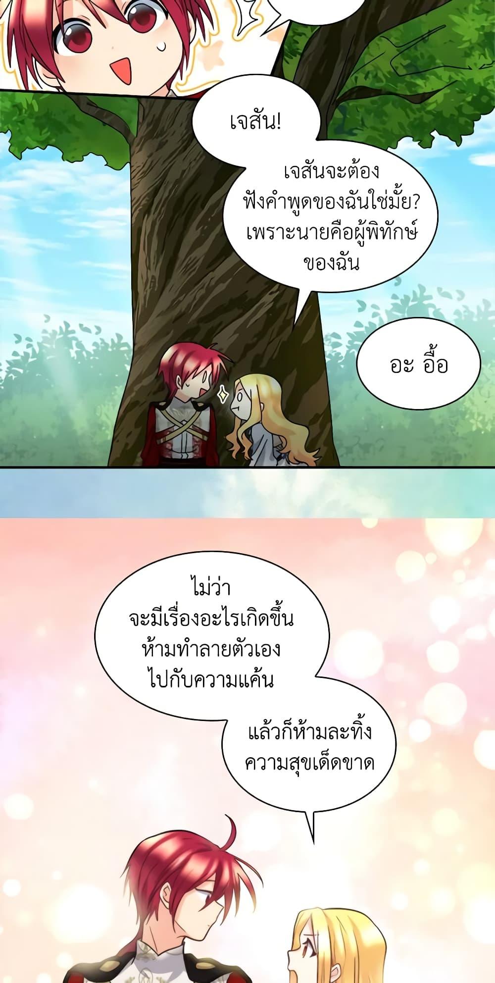 Manga-lc-com อ่านมังงะ อ่านการ์ตูน ออนไลน์ ฟรี The Twins’ New Life ตอนที่ 1 2 3 4 5 6 7 8 9 10 11 12 13 14 ฟรี ไม่มีโฆษณา Manga-lc - อ่าน มังงะ อ่าน การ์ตูน ออนไลน์ อ่านมังงะ ฟรี