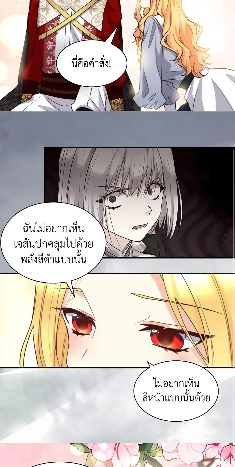 Manga-lc-com อ่านมังงะ อ่านการ์ตูน ออนไลน์ ฟรี The Twins’ New Life ตอนที่ 1 2 3 4 5 6 7 8 9 10 11 12 13 14 ฟรี ไม่มีโฆษณา Manga-lc - อ่าน มังงะ อ่าน การ์ตูน ออนไลน์ อ่านมังงะ ฟรี