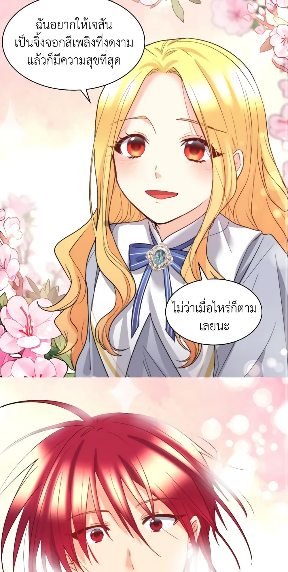 Manga-lc-com อ่านมังงะ อ่านการ์ตูน ออนไลน์ ฟรี The Twins’ New Life ตอนที่ 1 2 3 4 5 6 7 8 9 10 11 12 13 14 ฟรี ไม่มีโฆษณา Manga-lc - อ่าน มังงะ อ่าน การ์ตูน ออนไลน์ อ่านมังงะ ฟรี
